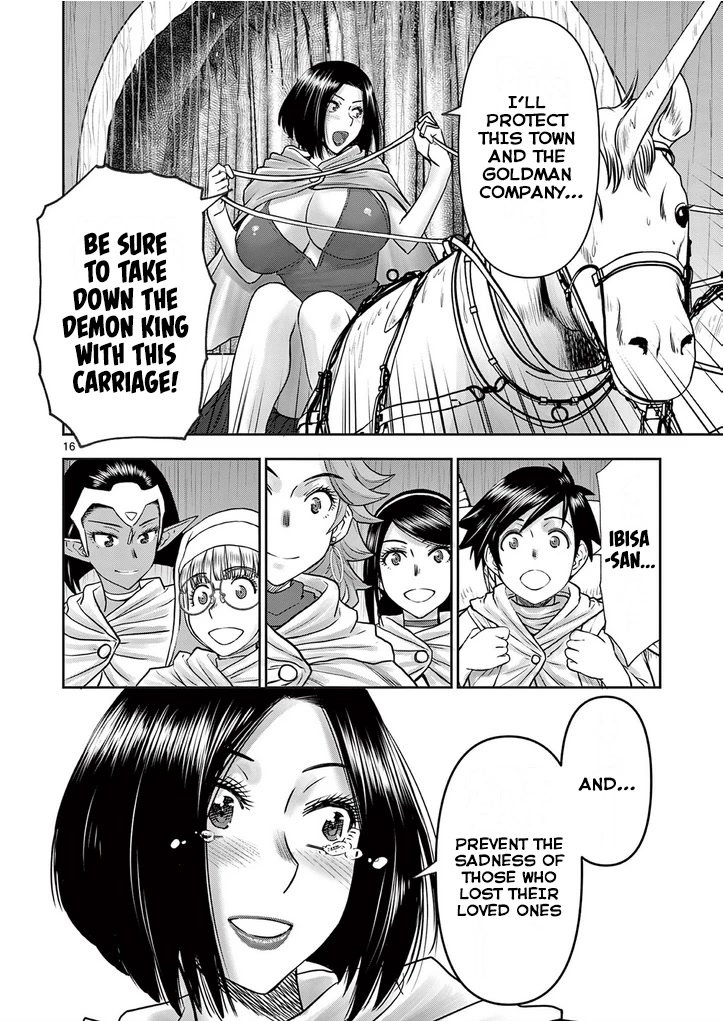 Isekai Furin ll ~Michibika Reshi Hitodzuma Tachi to Bukiyo Tensei Yuusha~ Chapter 27 - Page 16