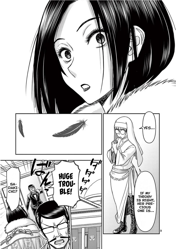 Isekai Furin ll ~Michibika Reshi Hitodzuma Tachi to Bukiyo Tensei Yuusha~ Chapter 27 - Page 9