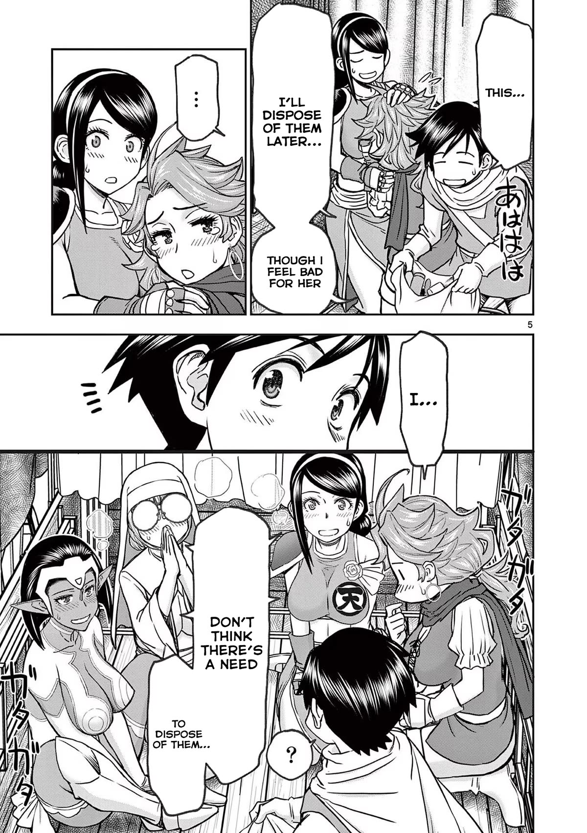 Isekai Furin ll ~Michibika Reshi Hitodzuma Tachi to Bukiyo Tensei Yuusha~ Chapter 28 - Page 5