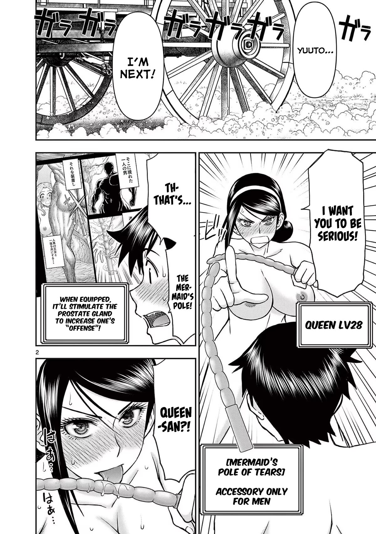 Isekai Furin ll ~Michibika Reshi Hitodzuma Tachi to Bukiyo Tensei Yuusha~ Chapter 29 - Page 2