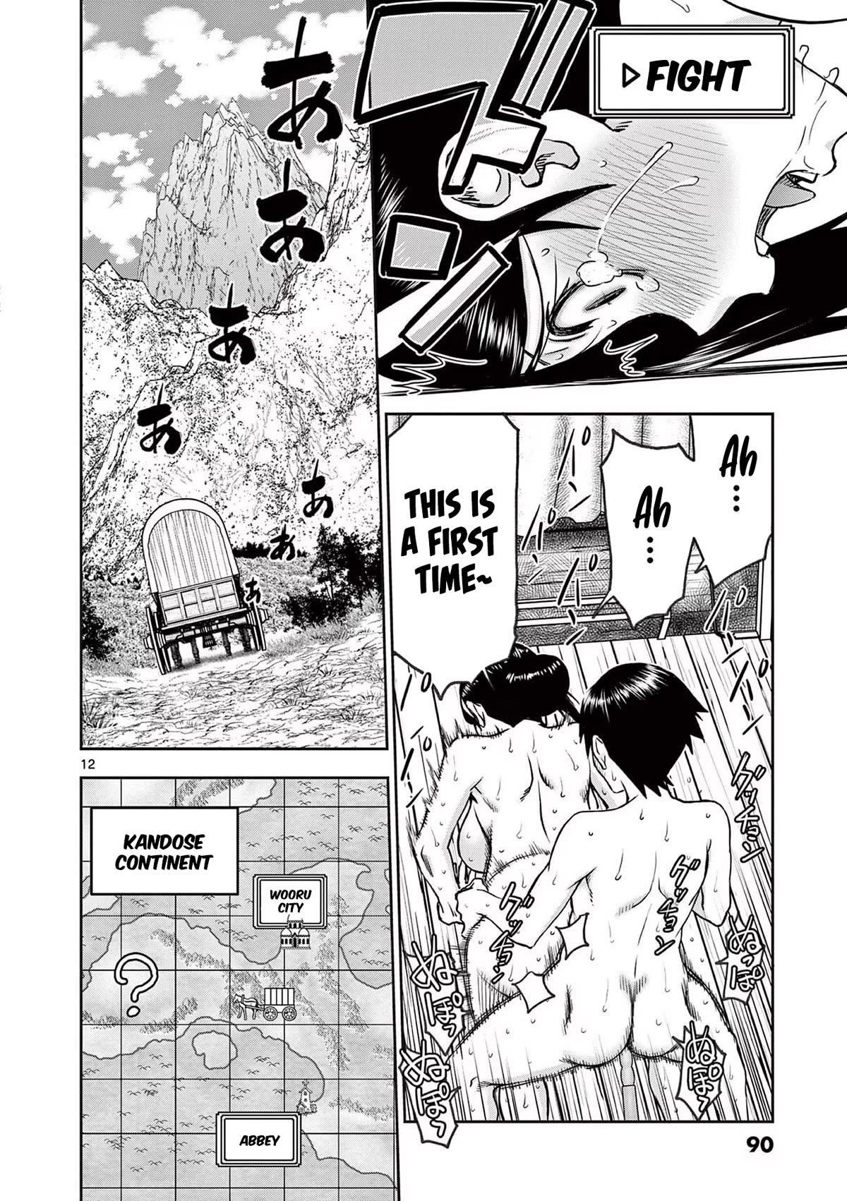 Isekai Furin ll ~Michibika Reshi Hitodzuma Tachi to Bukiyo Tensei Yuusha~ Chapter 29 - Page 12