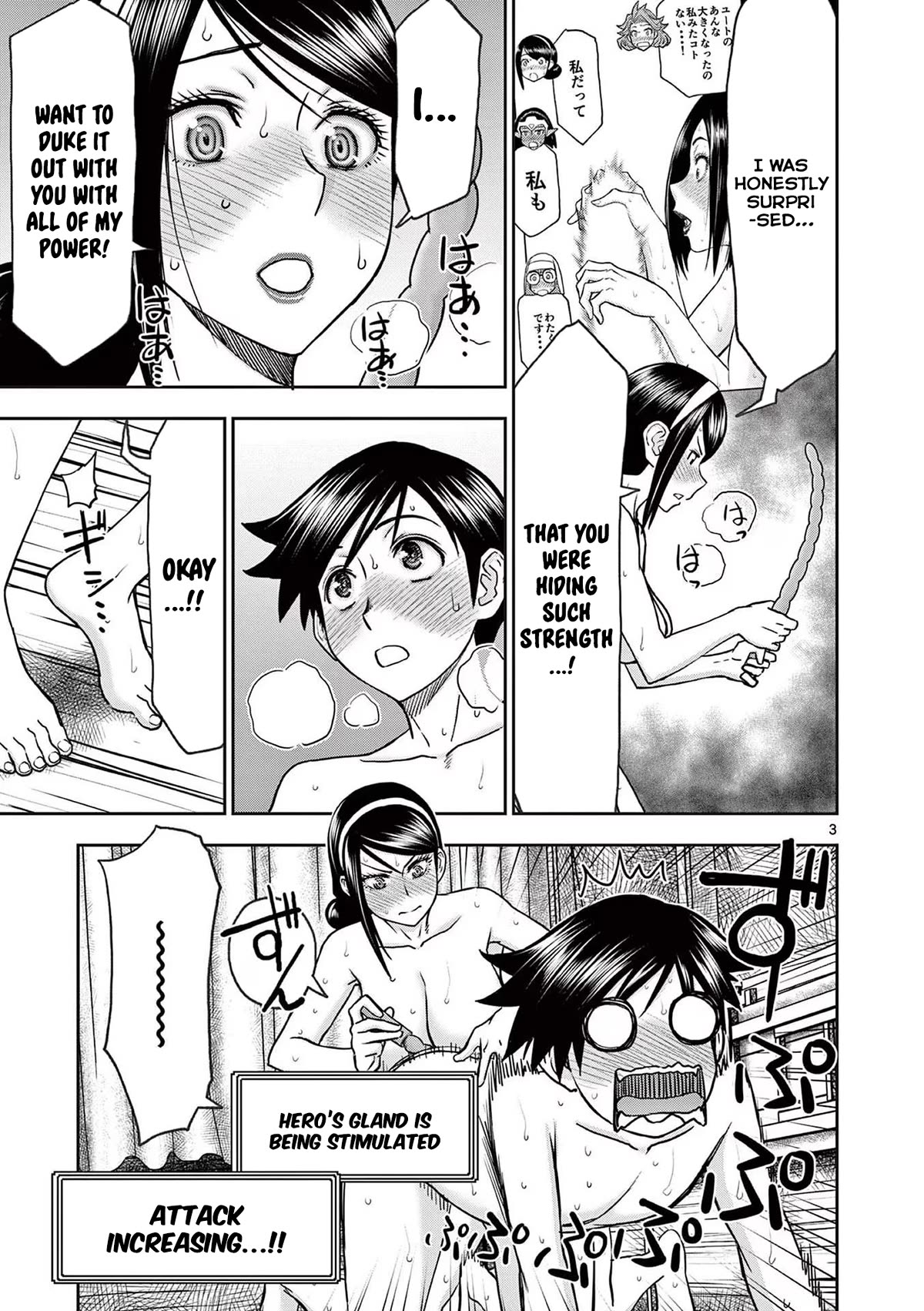 Isekai Furin ll ~Michibika Reshi Hitodzuma Tachi to Bukiyo Tensei Yuusha~ Chapter 29 - Page 3