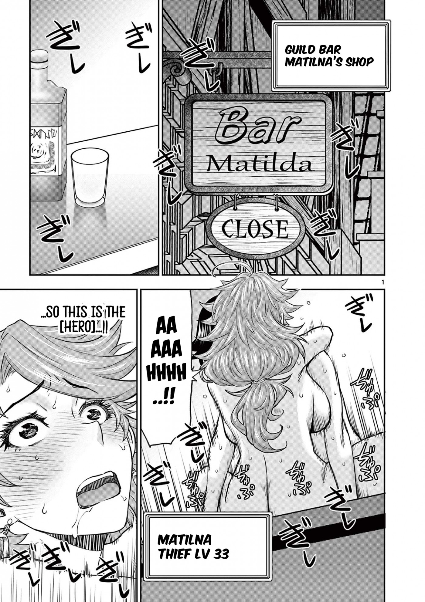 Isekai Furin ll ~Michibika Reshi Hitodzuma Tachi to Bukiyo Tensei Yuusha~ Chapter 3 - Page 1