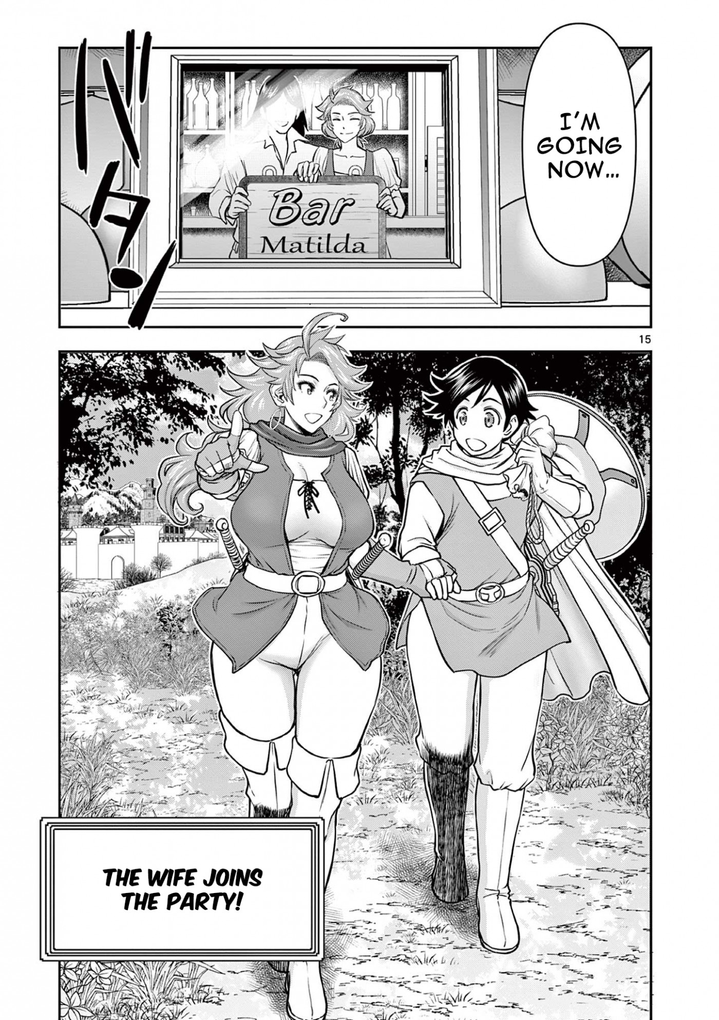 Isekai Furin ll ~Michibika Reshi Hitodzuma Tachi to Bukiyo Tensei Yuusha~ Chapter 3 - Page 15