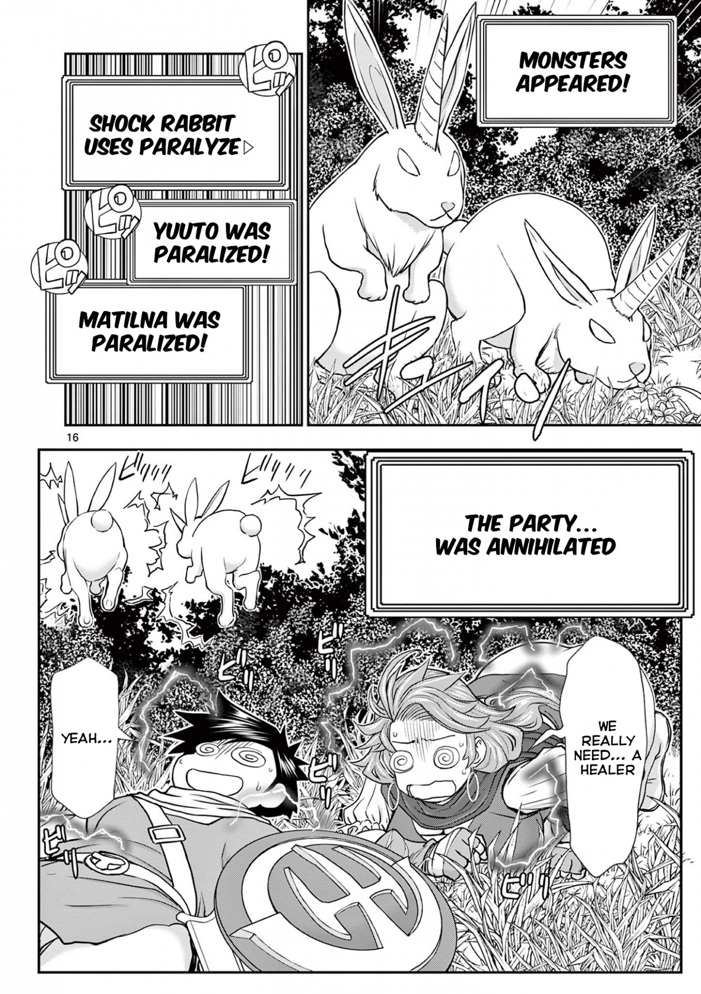 Isekai Furin ll ~Michibika Reshi Hitodzuma Tachi to Bukiyo Tensei Yuusha~ Chapter 3 - Page 16