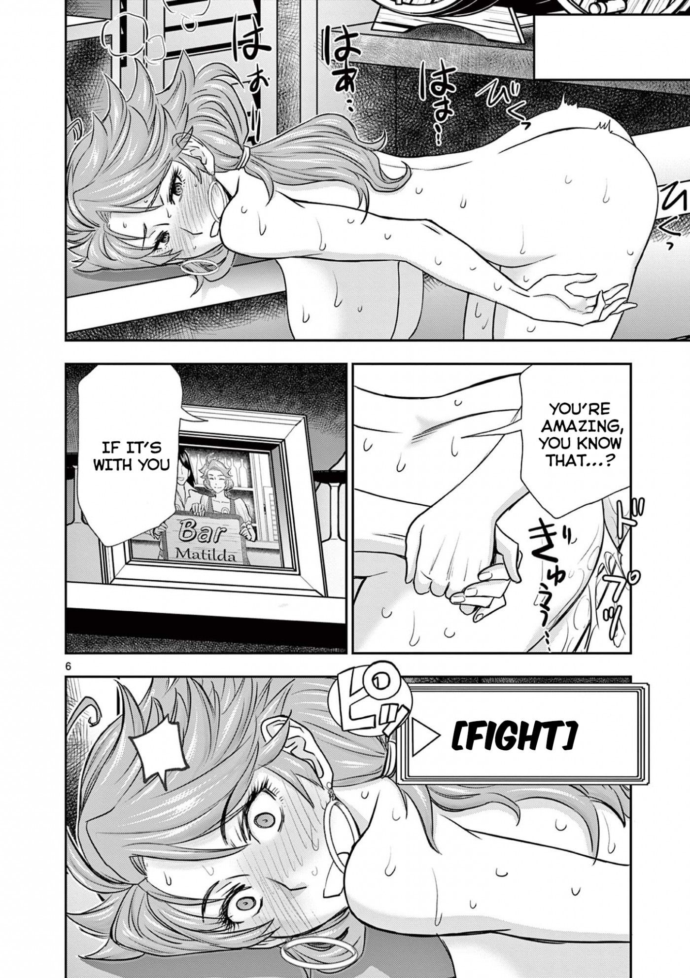 Isekai Furin ll ~Michibika Reshi Hitodzuma Tachi to Bukiyo Tensei Yuusha~ Chapter 3 - Page 6