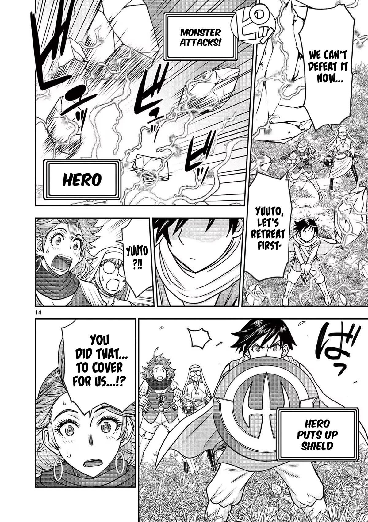 Isekai Furin ll ~Michibika Reshi Hitodzuma Tachi to Bukiyo Tensei Yuusha~ Chapter 31 - Page 14