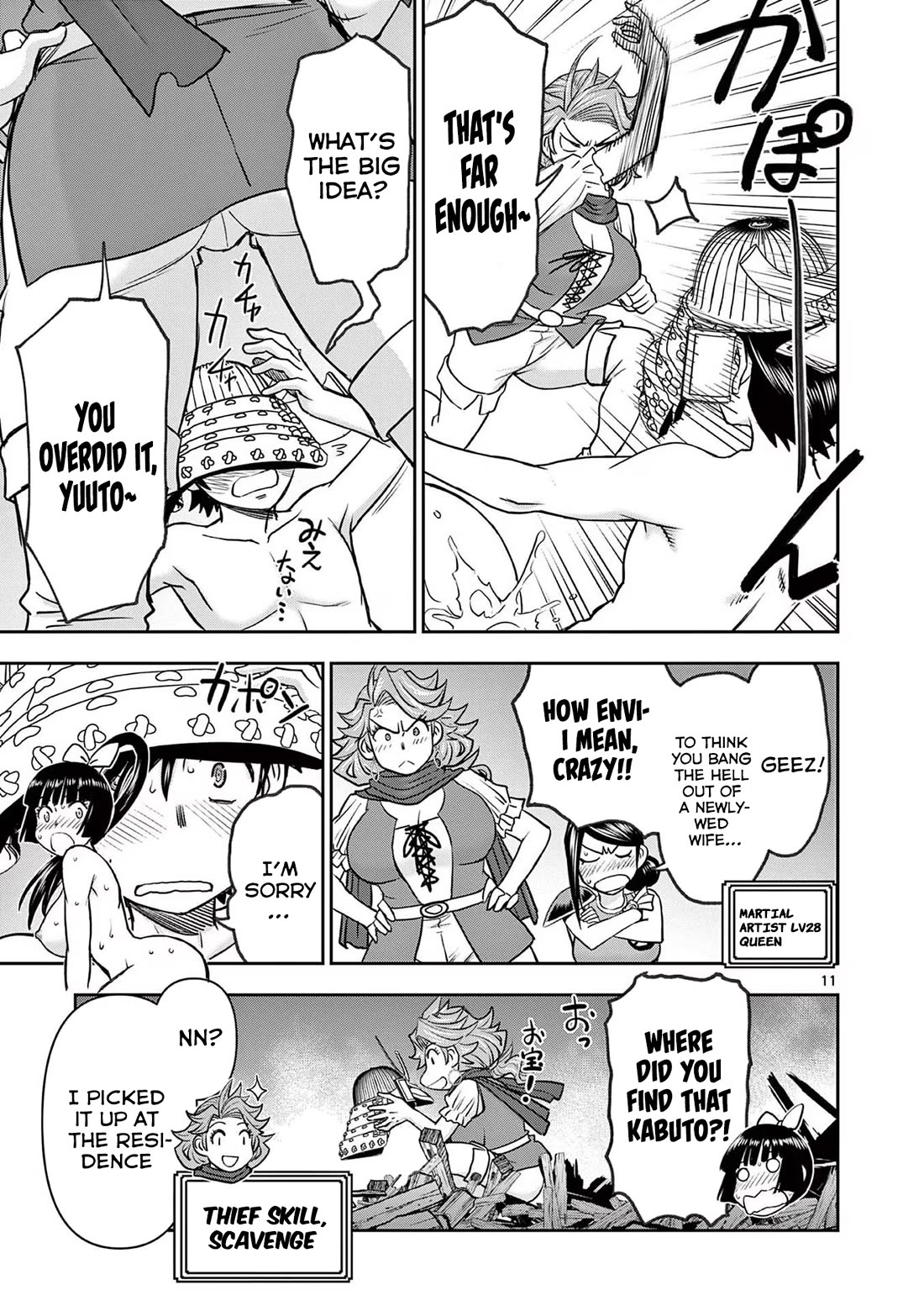 Isekai Furin ll ~Michibika Reshi Hitodzuma Tachi to Bukiyo Tensei Yuusha~ Chapter 36 - Page 11