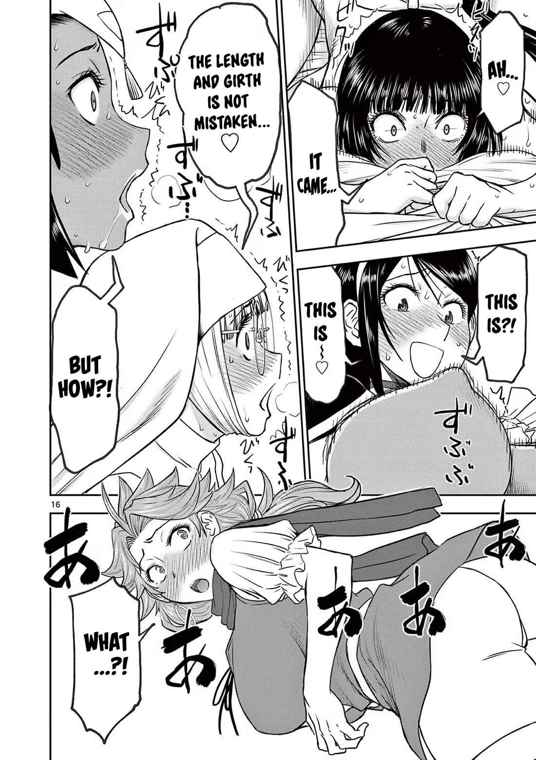 Isekai Furin ll ~Michibika Reshi Hitodzuma Tachi to Bukiyo Tensei Yuusha~ Chapter 36 - Page 16