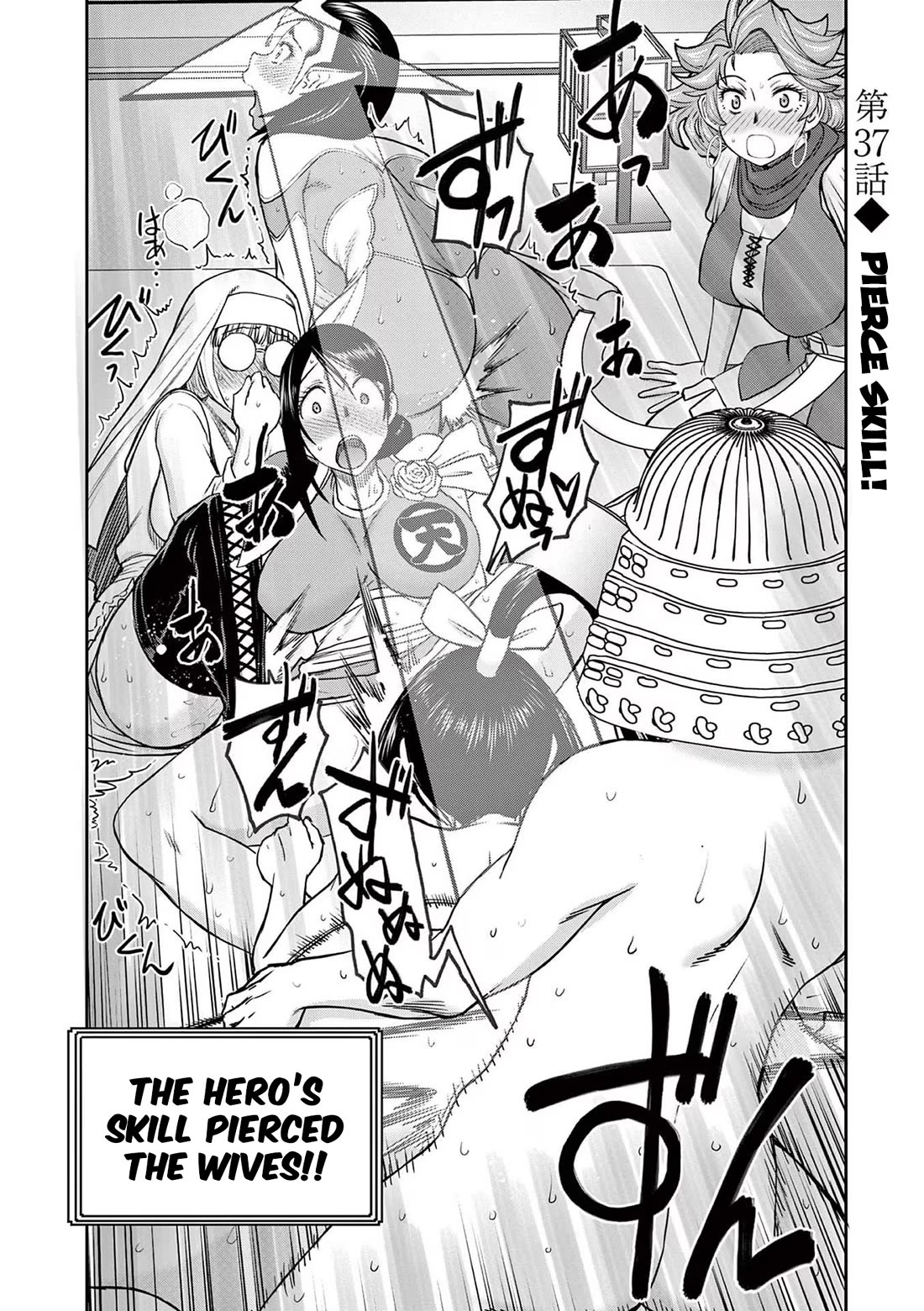 Isekai Furin ll ~Michibika Reshi Hitodzuma Tachi to Bukiyo Tensei Yuusha~ Chapter 37 - Page 1