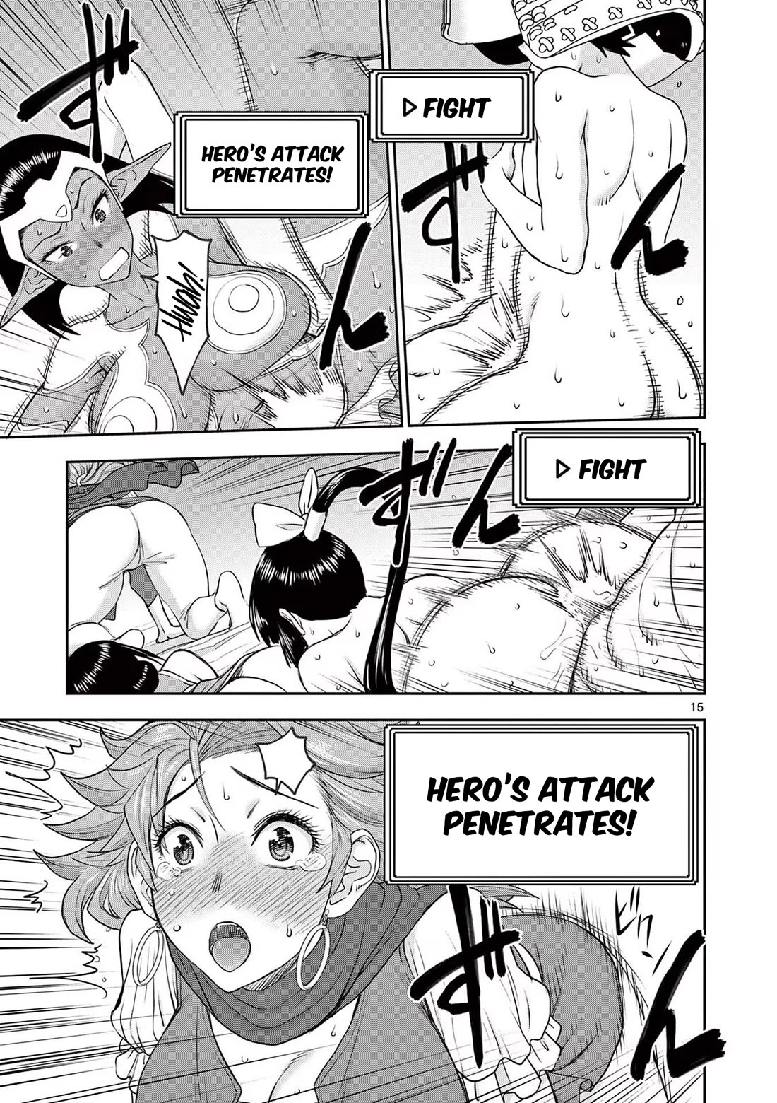 Isekai Furin ll ~Michibika Reshi Hitodzuma Tachi to Bukiyo Tensei Yuusha~ Chapter 37 - Page 14