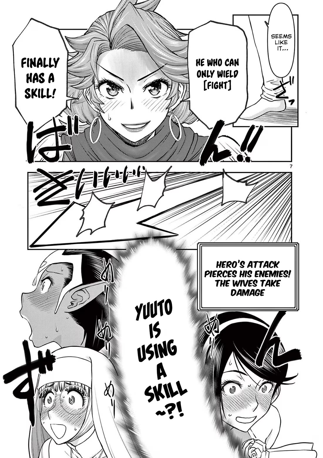 Isekai Furin ll ~Michibika Reshi Hitodzuma Tachi to Bukiyo Tensei Yuusha~ Chapter 37 - Page 6