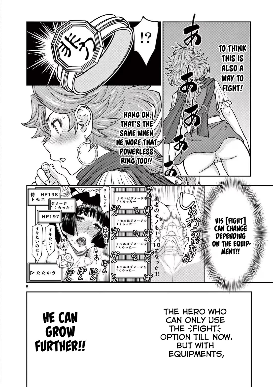 Isekai Furin ll ~Michibika Reshi Hitodzuma Tachi to Bukiyo Tensei Yuusha~ Chapter 37 - Page 7