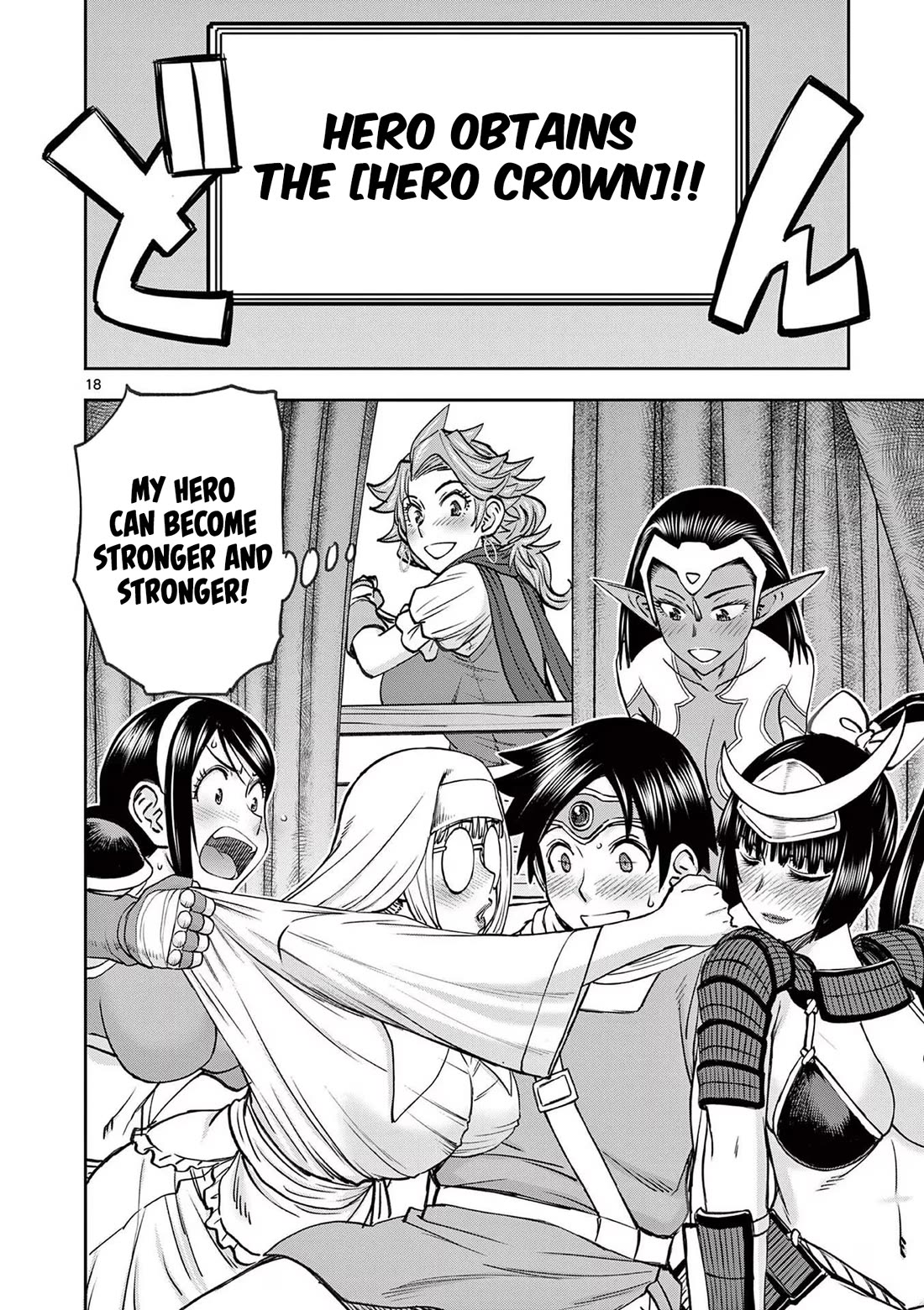 Isekai Furin ll ~Michibika Reshi Hitodzuma Tachi to Bukiyo Tensei Yuusha~ Chapter 38 - Page 18
