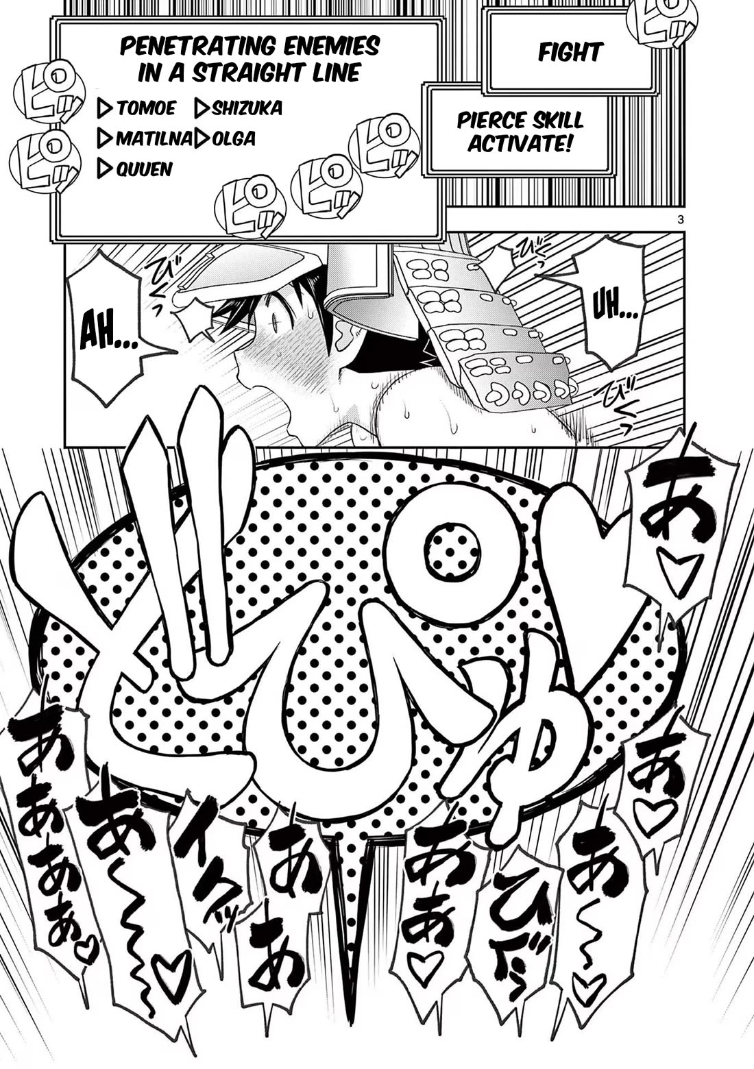 Isekai Furin ll ~Michibika Reshi Hitodzuma Tachi to Bukiyo Tensei Yuusha~ Chapter 38 - Page 3