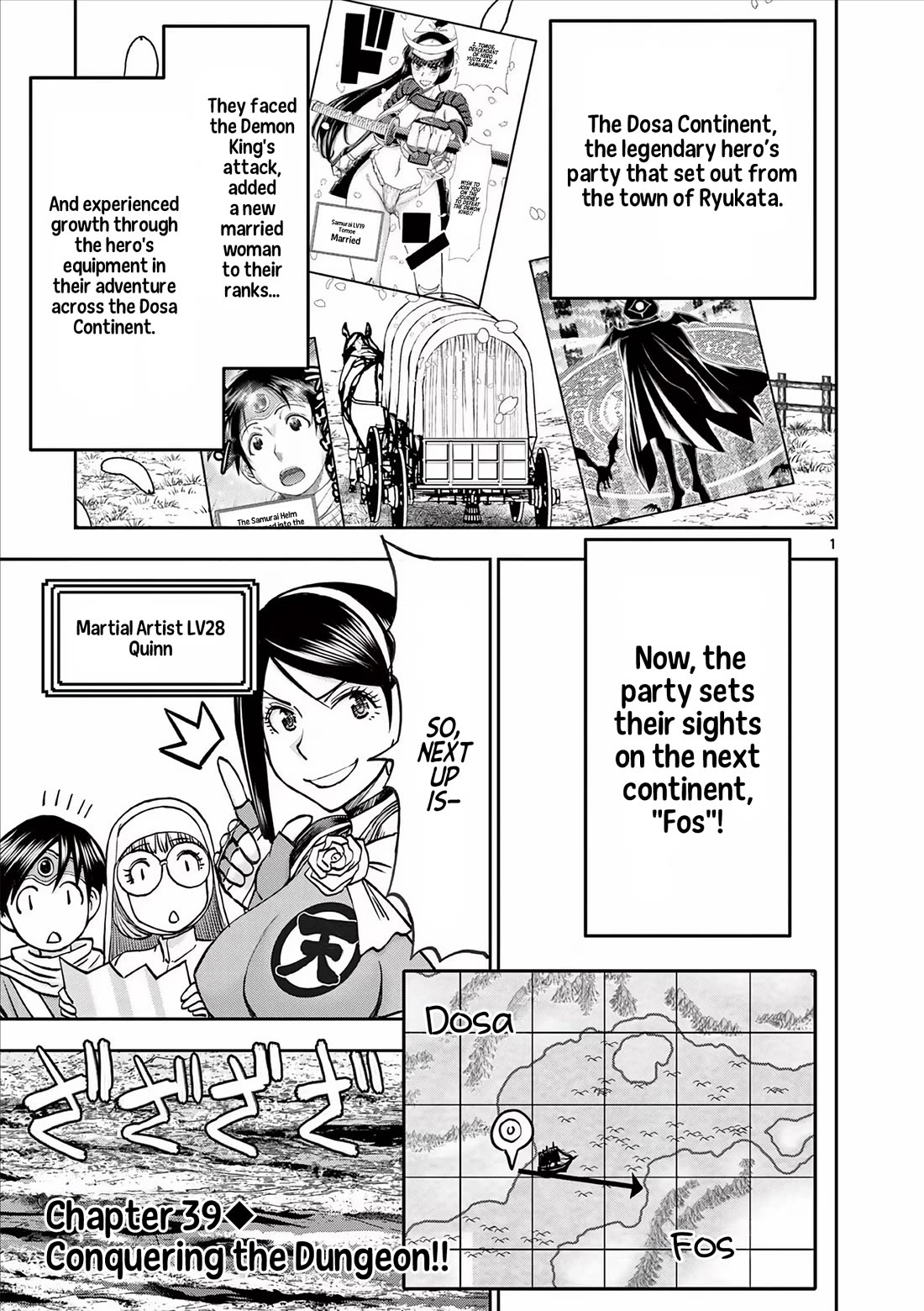 Isekai Furin ll ~Michibika Reshi Hitodzuma Tachi to Bukiyo Tensei Yuusha~ Chapter 39 - Page 1