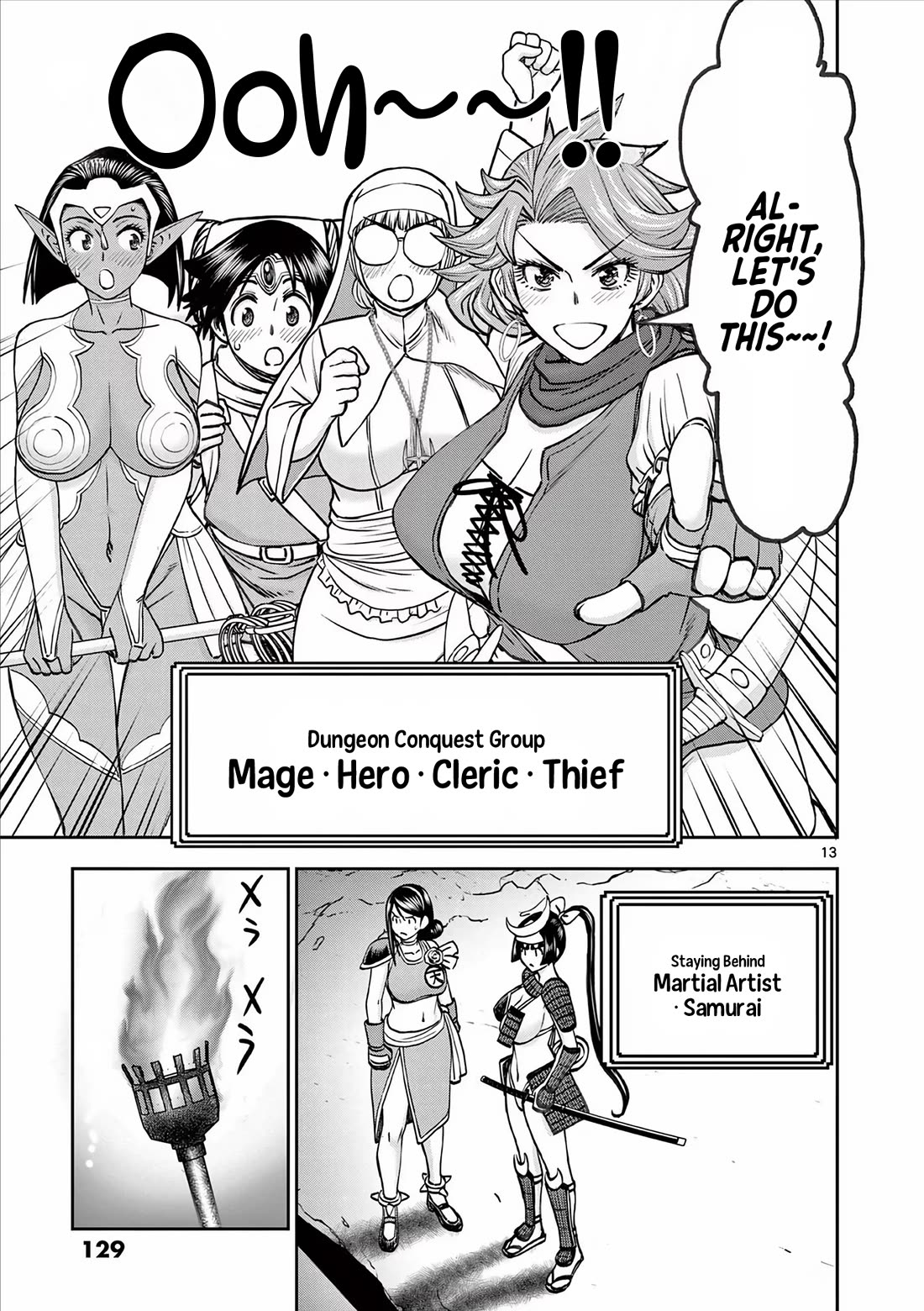 Isekai Furin ll ~Michibika Reshi Hitodzuma Tachi to Bukiyo Tensei Yuusha~ Chapter 39 - Page 13