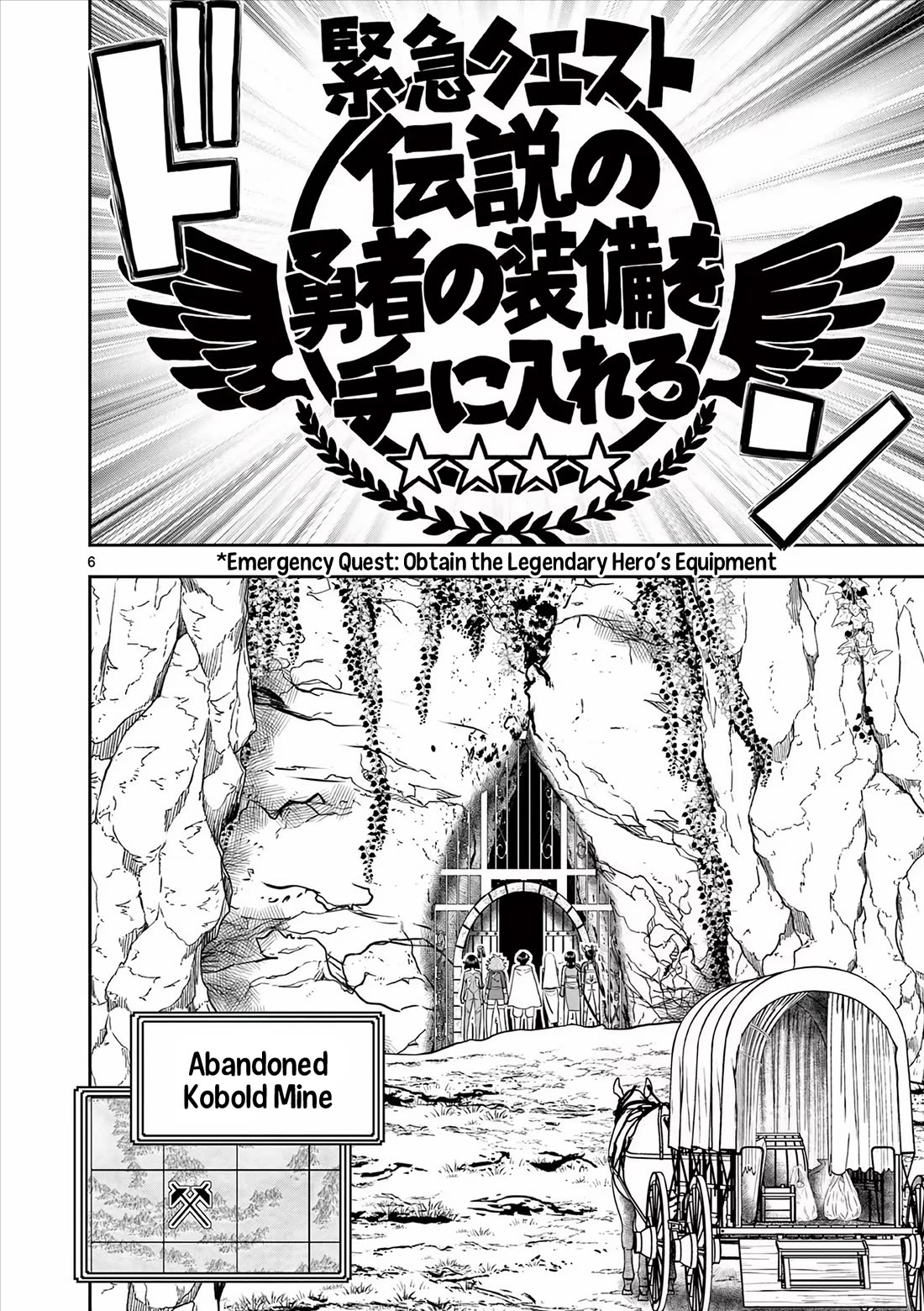 Isekai Furin ll ~Michibika Reshi Hitodzuma Tachi to Bukiyo Tensei Yuusha~ Chapter 39 - Page 6