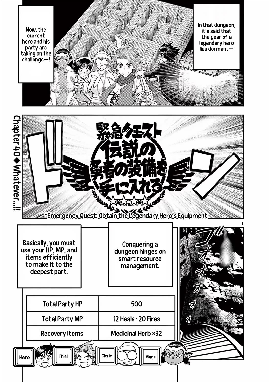 Isekai Furin ll ~Michibika Reshi Hitodzuma Tachi to Bukiyo Tensei Yuusha~ Chapter 40 - Page 1