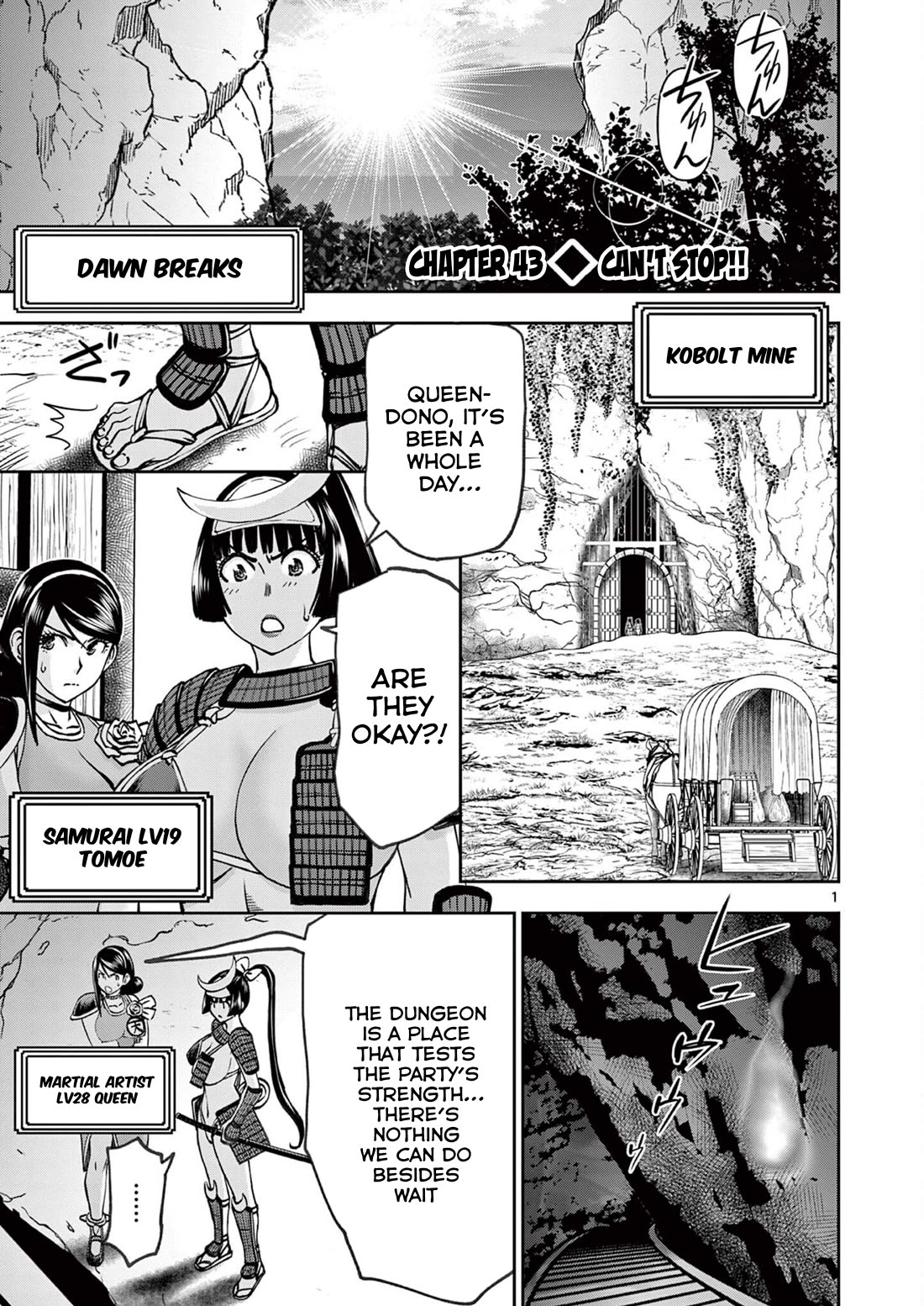 Isekai Furin ll ~Michibika Reshi Hitodzuma Tachi to Bukiyo Tensei Yuusha~ Chapter 43 - Page 1
