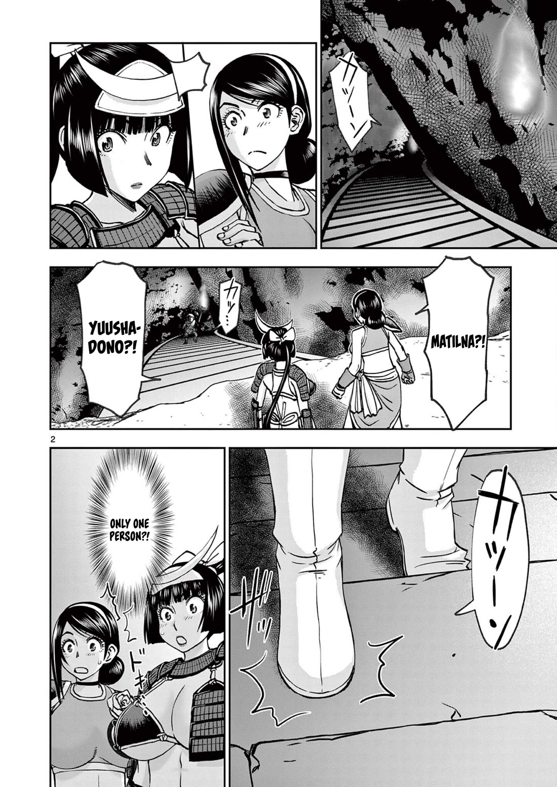 Isekai Furin ll ~Michibika Reshi Hitodzuma Tachi to Bukiyo Tensei Yuusha~ Chapter 43 - Page 2