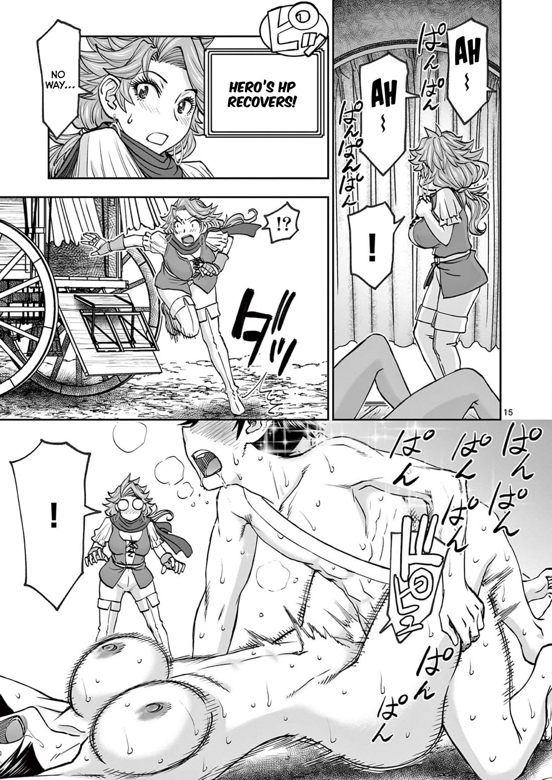 Isekai Furin ll ~Michibika Reshi Hitodzuma Tachi to Bukiyo Tensei Yuusha~ Chapter 43 - Page 15