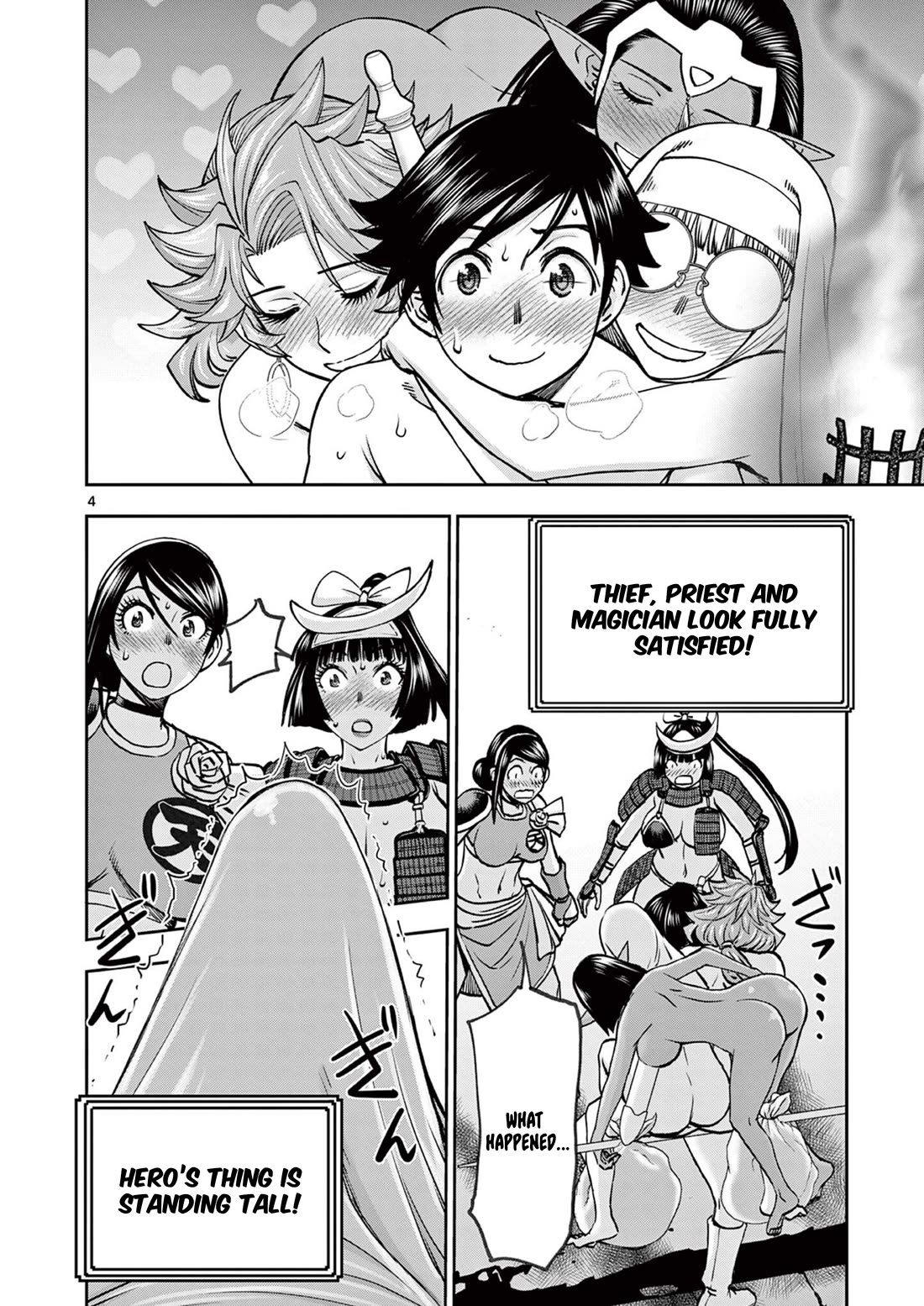 Isekai Furin ll ~Michibika Reshi Hitodzuma Tachi to Bukiyo Tensei Yuusha~ Chapter 43 - Page 4