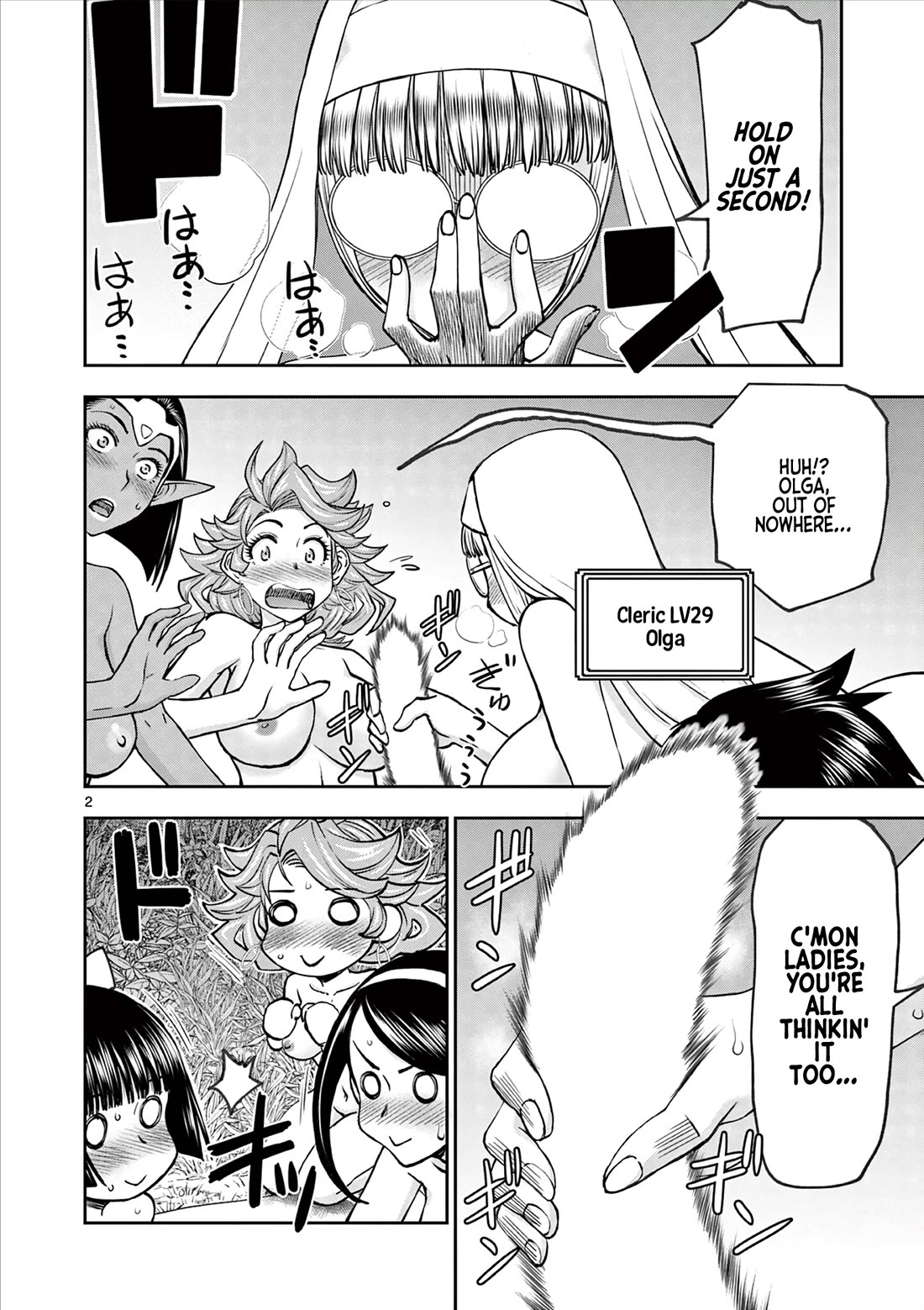 Isekai Furin ll ~Michibika Reshi Hitodzuma Tachi to Bukiyo Tensei Yuusha~ Chapter 45 - Page 2