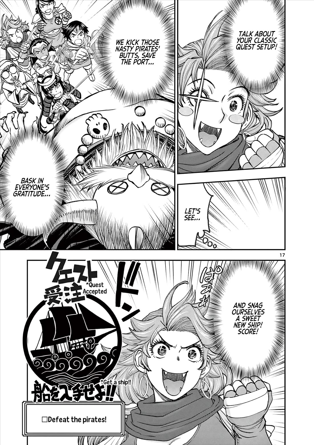Isekai Furin ll ~Michibika Reshi Hitodzuma Tachi to Bukiyo Tensei Yuusha~ Chapter 45 - Page 17