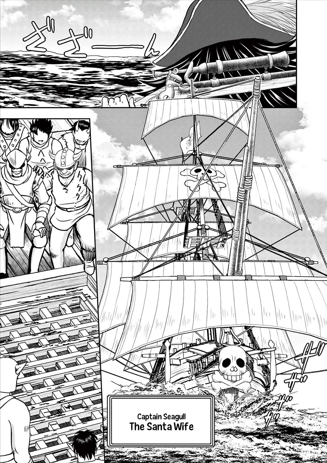 Isekai Furin ll ~Michibika Reshi Hitodzuma Tachi to Bukiyo Tensei Yuusha~ Chapter 46 - Page 11