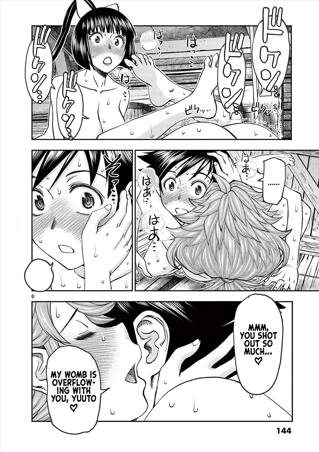 Isekai Furin ll ~Michibika Reshi Hitodzuma Tachi to Bukiyo Tensei Yuusha~ Chapter 48 - Page 6