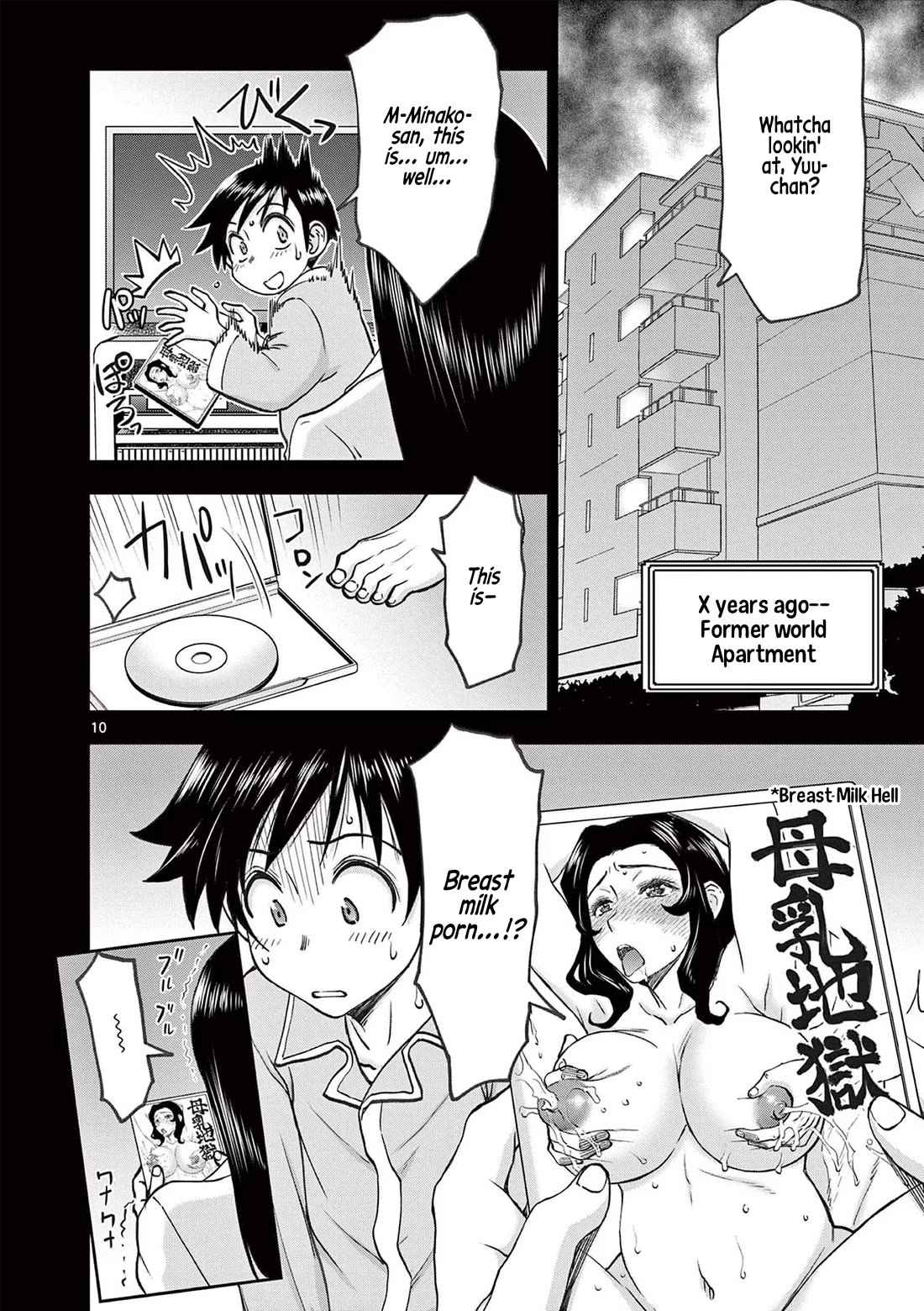 Isekai Furin ll ~Michibika Reshi Hitodzuma Tachi to Bukiyo Tensei Yuusha~ Chapter 49 - Page 11