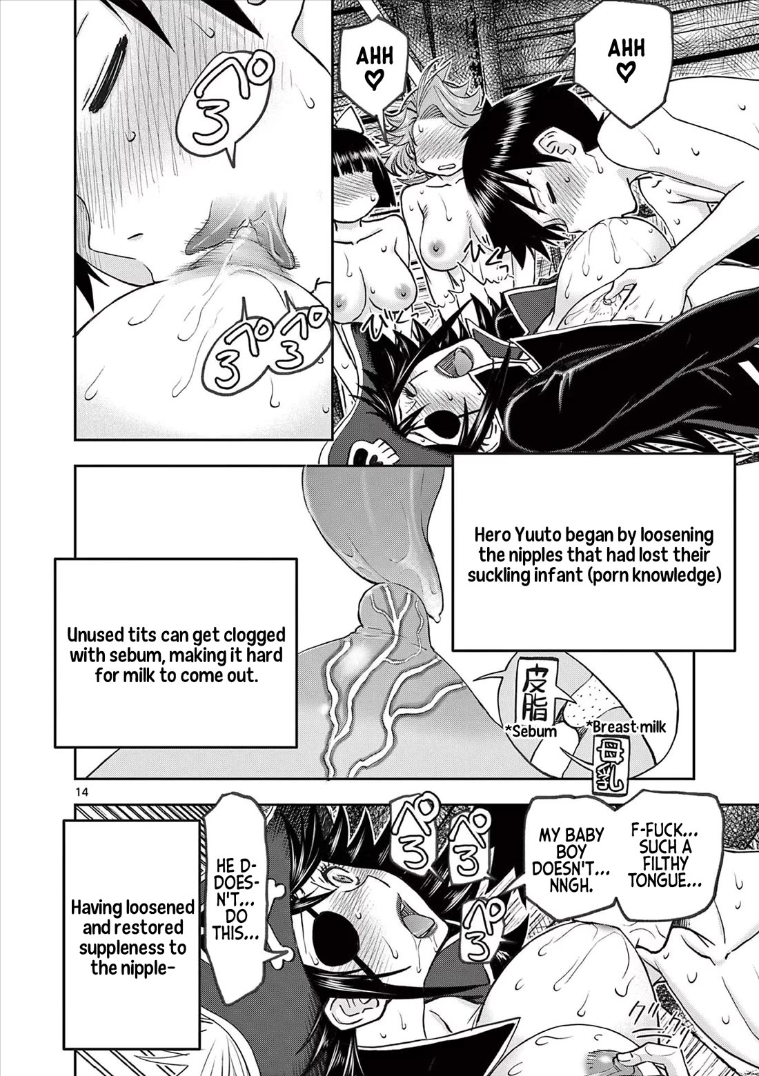 Isekai Furin ll ~Michibika Reshi Hitodzuma Tachi to Bukiyo Tensei Yuusha~ Chapter 49 - Page 15