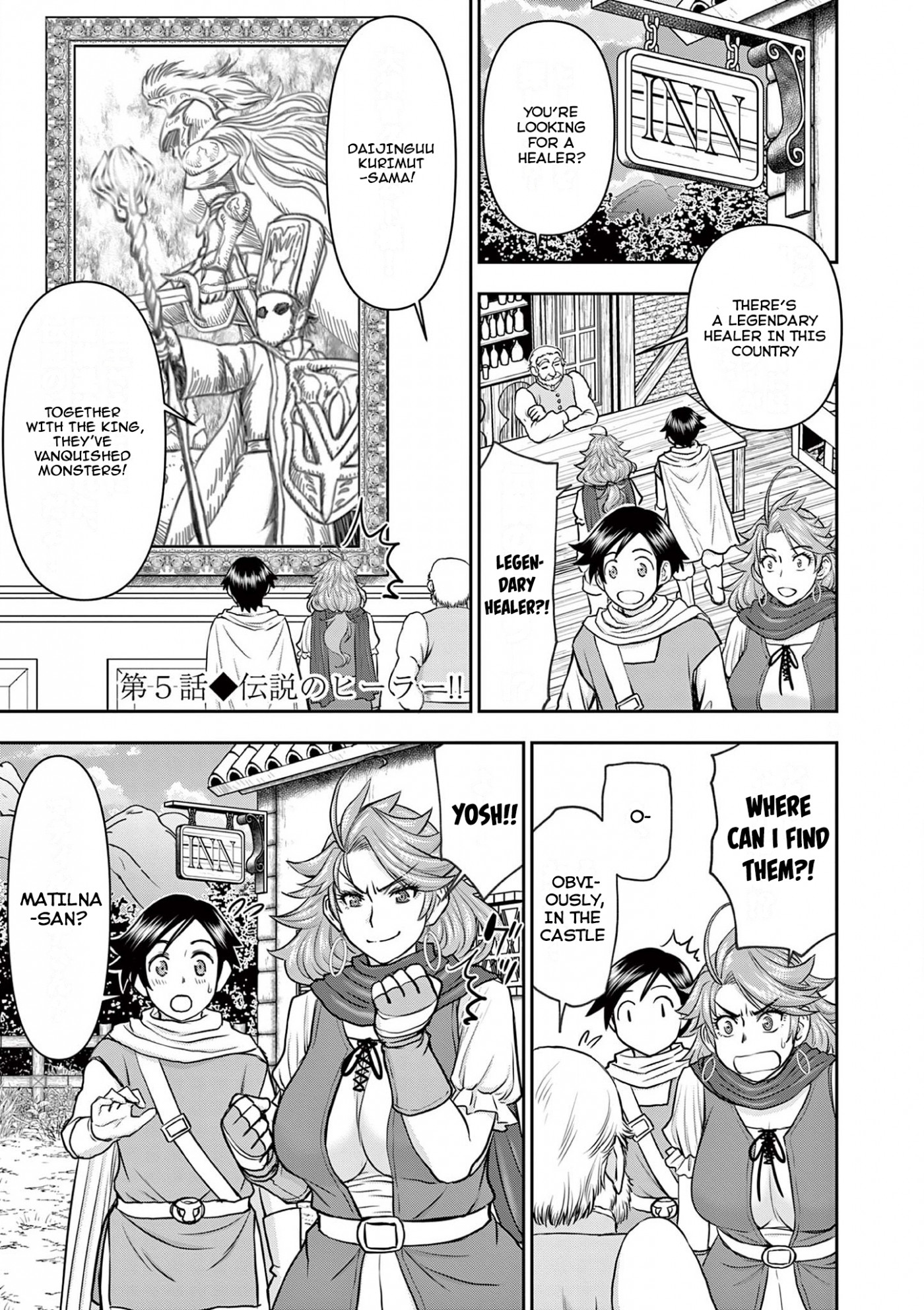 Isekai Furin ll ~Michibika Reshi Hitodzuma Tachi to Bukiyo Tensei Yuusha~ Chapter 5 - Page 1