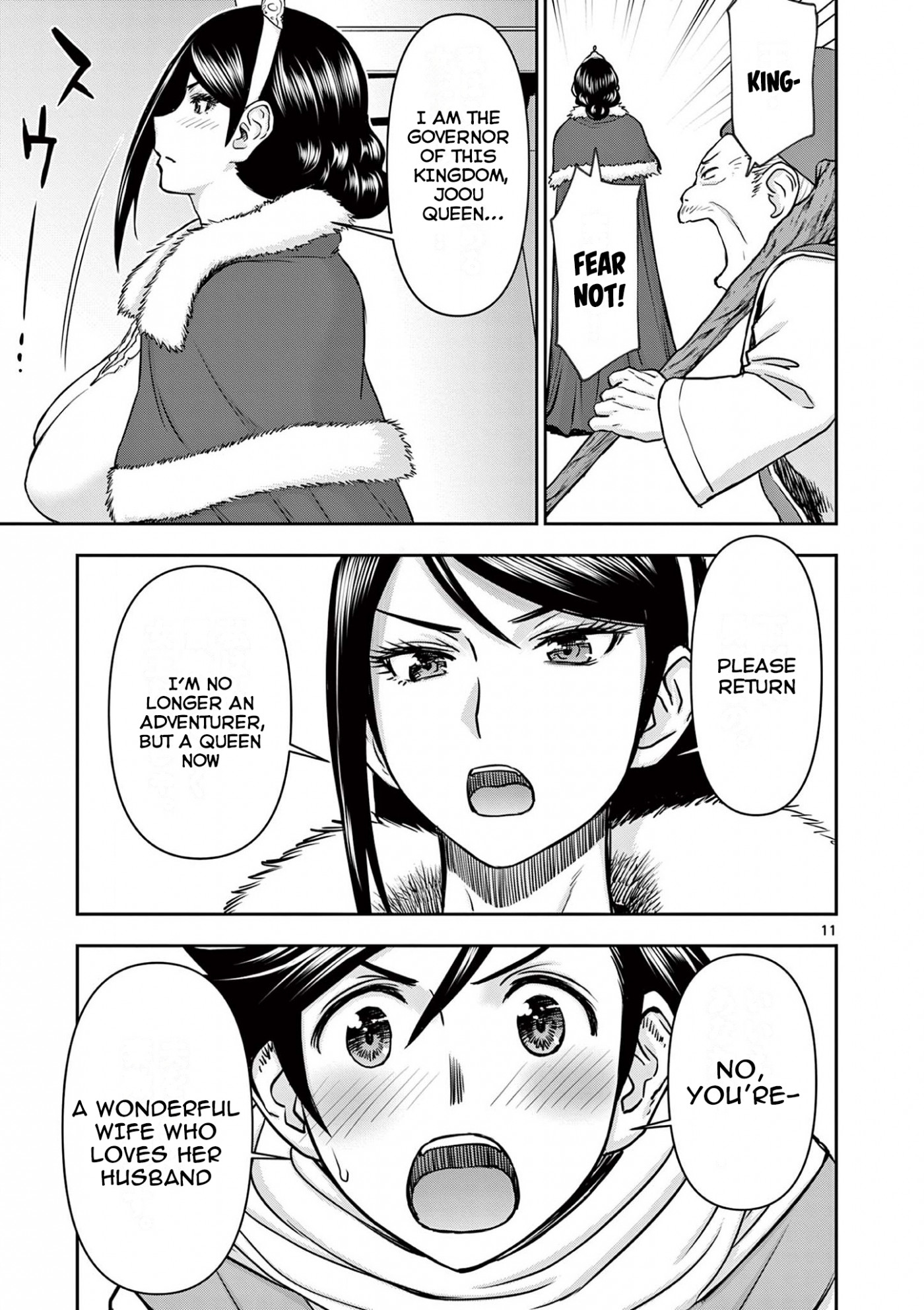 Isekai Furin ll ~Michibika Reshi Hitodzuma Tachi to Bukiyo Tensei Yuusha~ Chapter 5 - Page 11