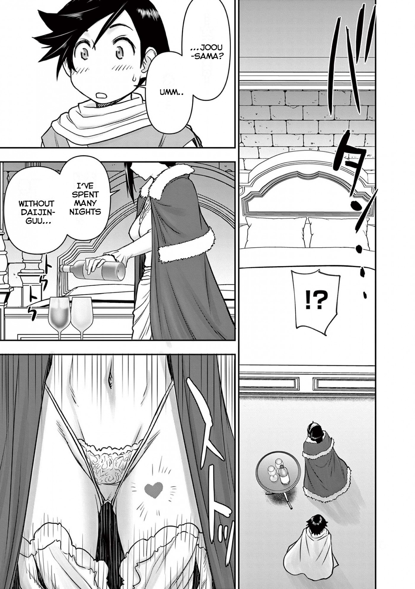 Isekai Furin ll ~Michibika Reshi Hitodzuma Tachi to Bukiyo Tensei Yuusha~ Chapter 5 - Page 15
