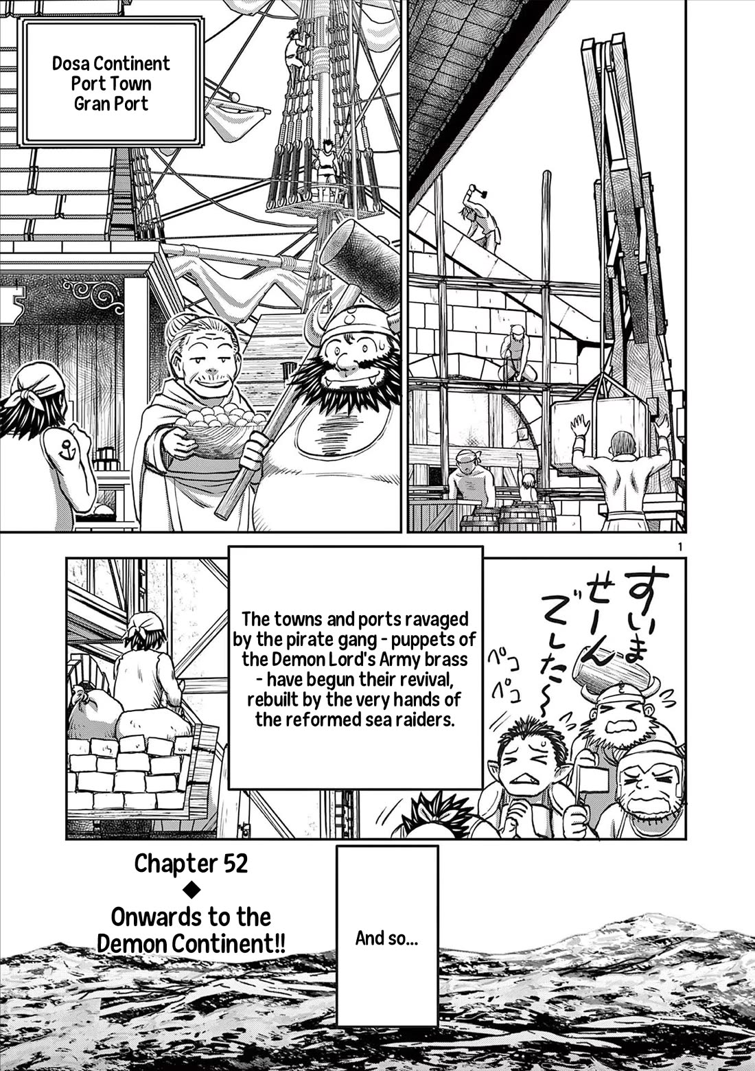 Isekai Furin ll ~Michibika Reshi Hitodzuma Tachi to Bukiyo Tensei Yuusha~ Chapter 52 - Page 1