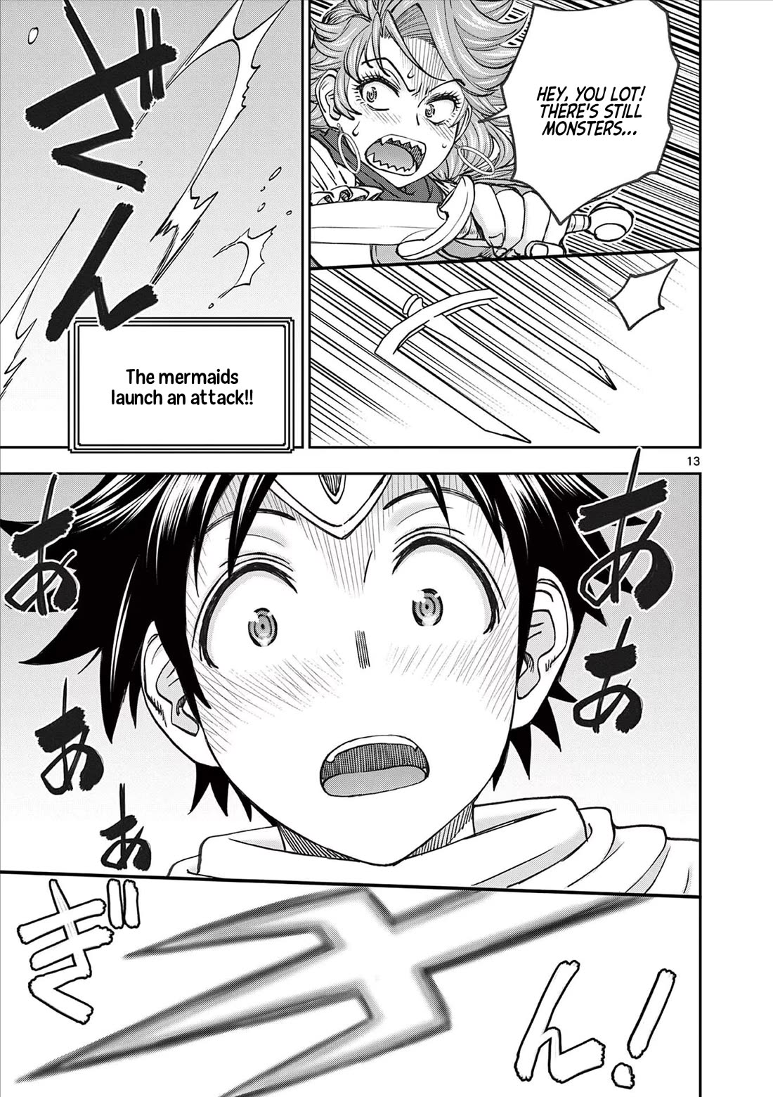 Isekai Furin ll ~Michibika Reshi Hitodzuma Tachi to Bukiyo Tensei Yuusha~ Chapter 52 - Page 13