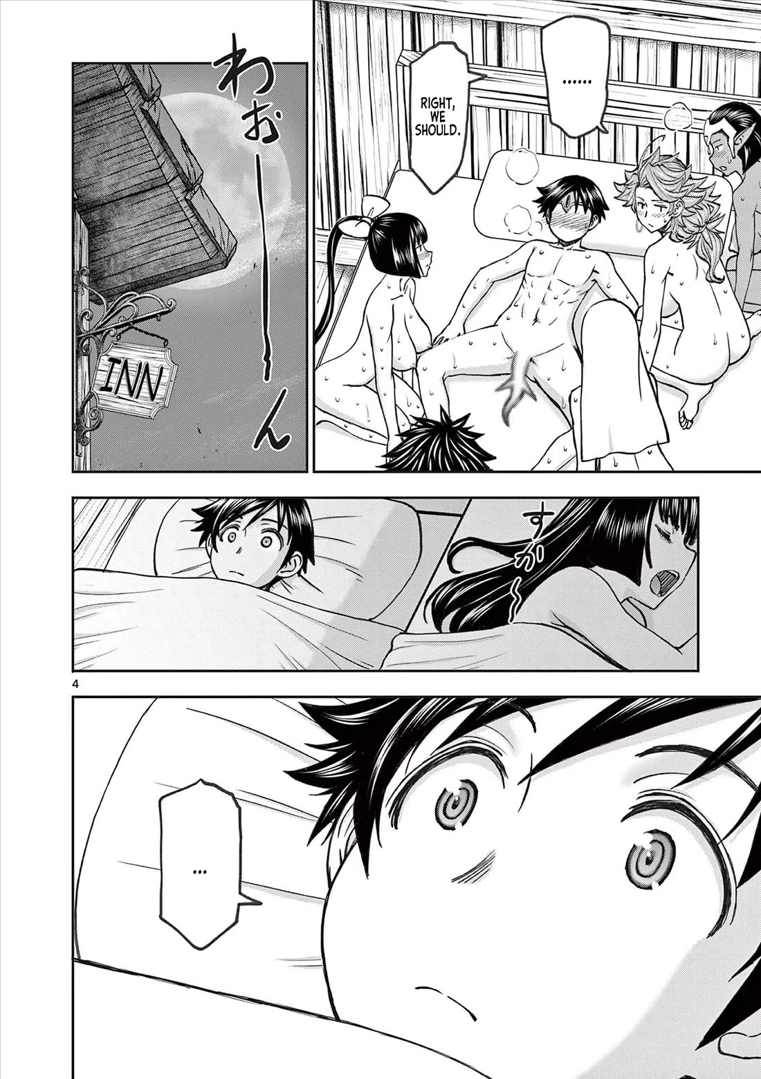 Isekai Furin ll ~Michibika Reshi Hitodzuma Tachi to Bukiyo Tensei Yuusha~ Chapter 55 - Page 4