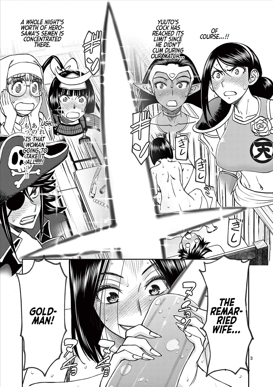 Isekai Furin ll ~Michibika Reshi Hitodzuma Tachi to Bukiyo Tensei Yuusha~ Chapter 57 - Page 4