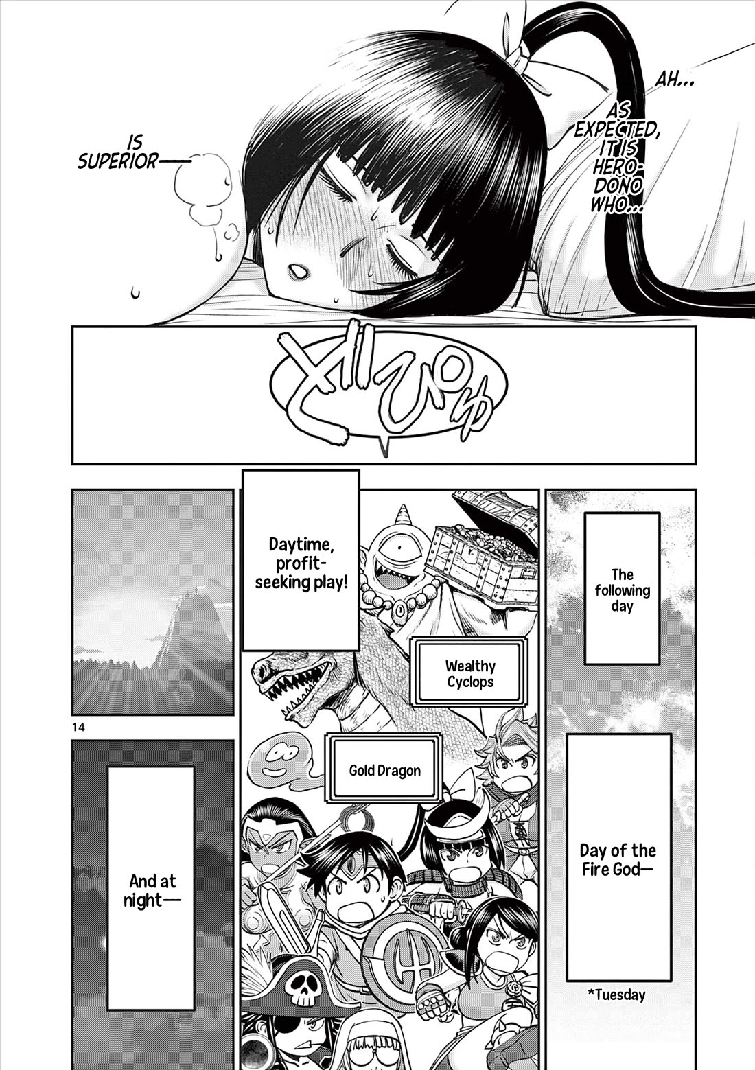 Isekai Furin ll ~Michibika Reshi Hitodzuma Tachi to Bukiyo Tensei Yuusha~ Chapter 58 - Page 14