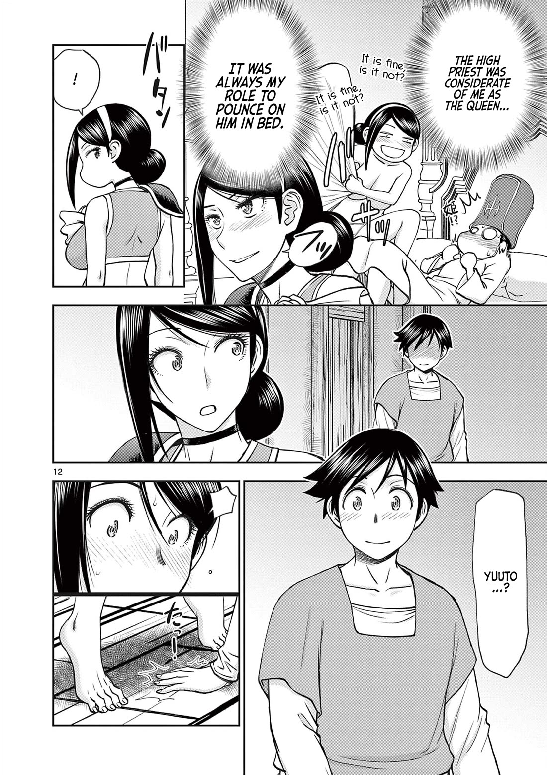 Isekai Furin ll ~Michibika Reshi Hitodzuma Tachi to Bukiyo Tensei Yuusha~ Chapter 59 - Page 12