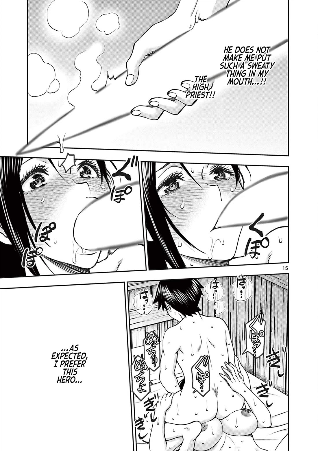 Isekai Furin ll ~Michibika Reshi Hitodzuma Tachi to Bukiyo Tensei Yuusha~ Chapter 59 - Page 15