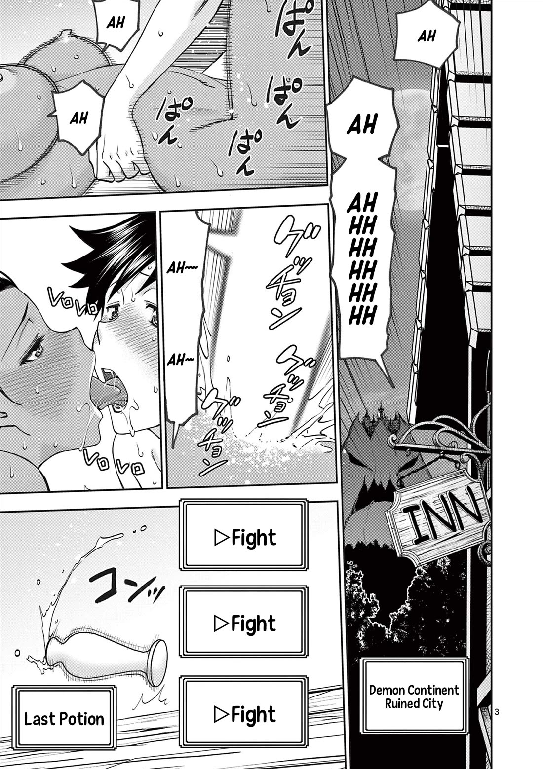 Isekai Furin ll ~Michibika Reshi Hitodzuma Tachi to Bukiyo Tensei Yuusha~ Chapter 59 - Page 3