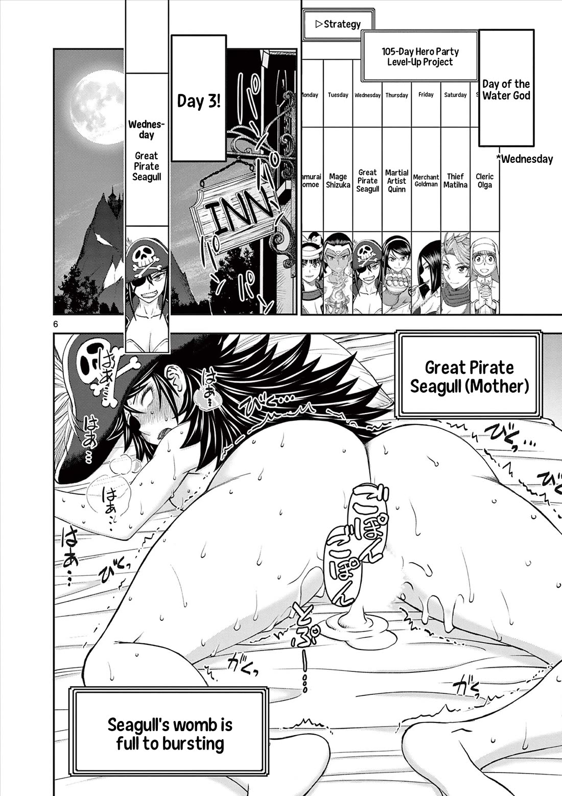 Isekai Furin ll ~Michibika Reshi Hitodzuma Tachi to Bukiyo Tensei Yuusha~ Chapter 59 - Page 6