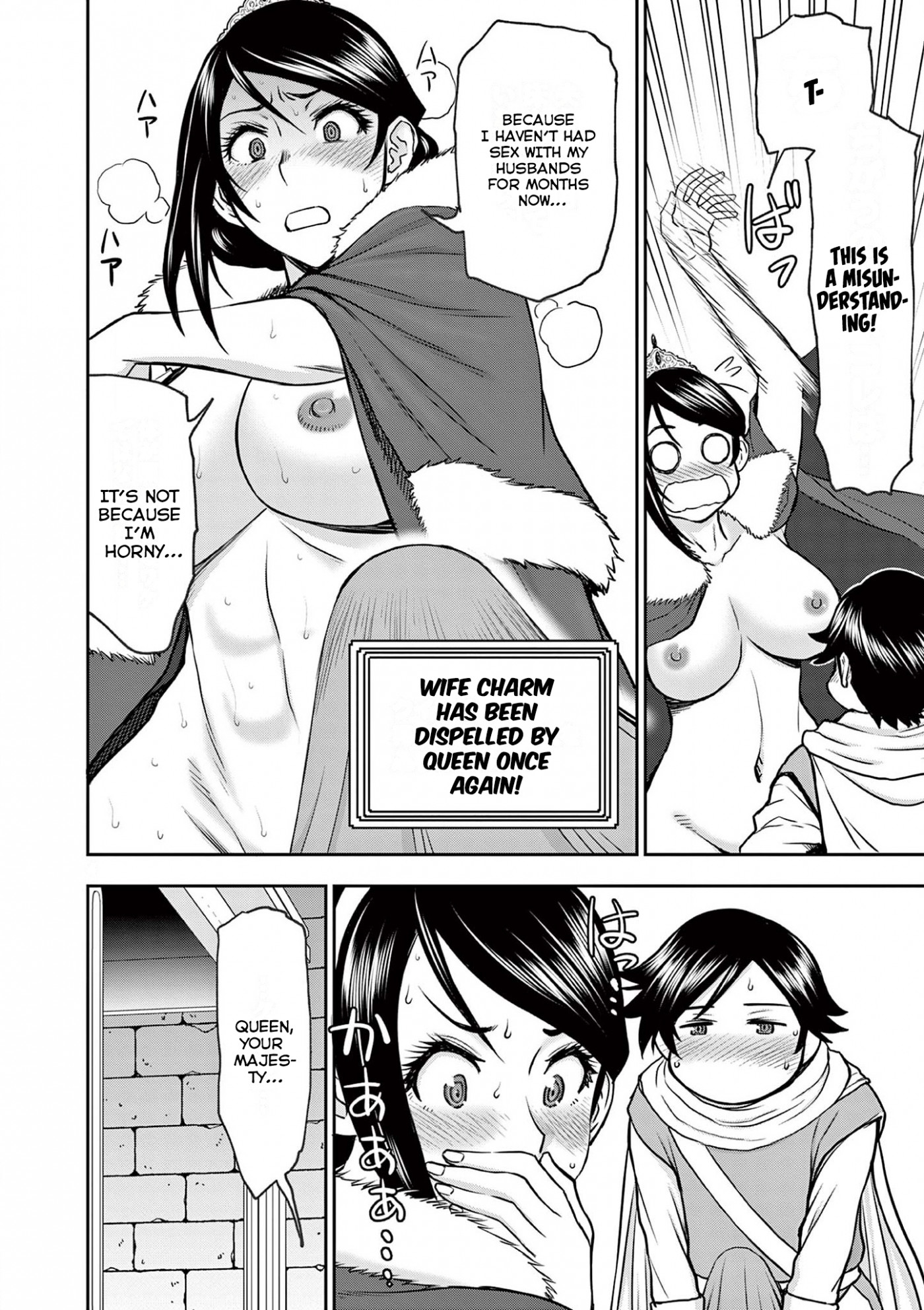 Isekai Furin ll ~Michibika Reshi Hitodzuma Tachi to Bukiyo Tensei Yuusha~ Chapter 6 - Page 4