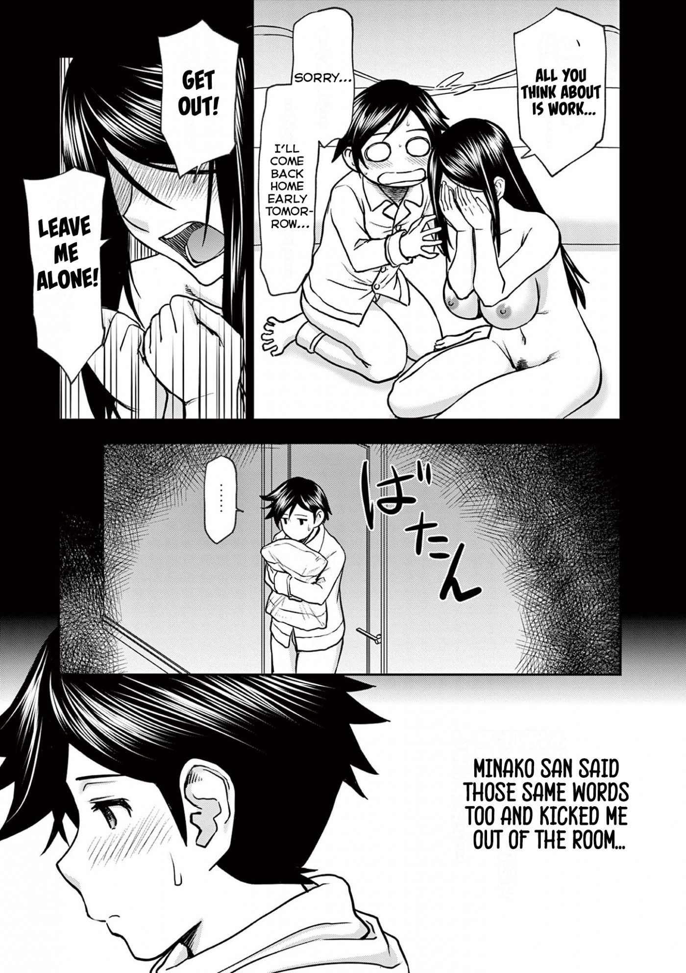 Isekai Furin ll ~Michibika Reshi Hitodzuma Tachi to Bukiyo Tensei Yuusha~ Chapter 6 - Page 7