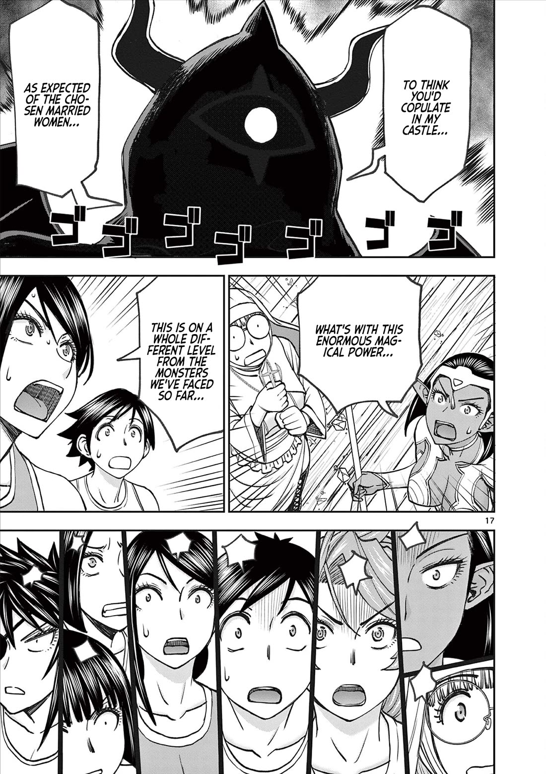 Isekai Furin ll ~Michibika Reshi Hitodzuma Tachi to Bukiyo Tensei Yuusha~ Chapter 62 - Page 17