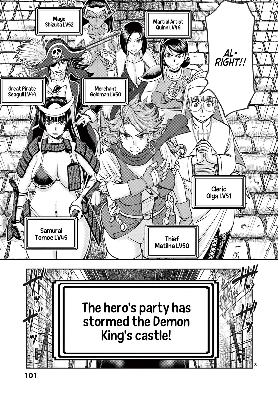 Isekai Furin ll ~Michibika Reshi Hitodzuma Tachi to Bukiyo Tensei Yuusha~ Chapter 62 - Page 3