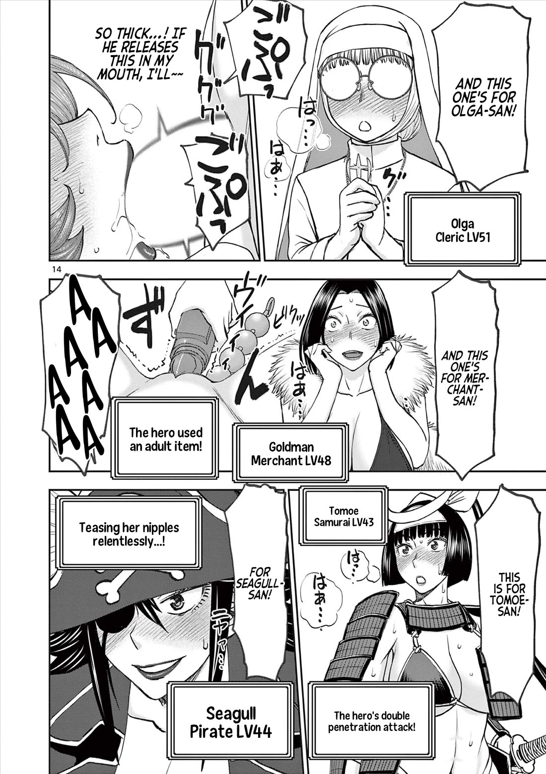 Isekai Furin ll ~Michibika Reshi Hitodzuma Tachi to Bukiyo Tensei Yuusha~ Chapter 65 - Page 14